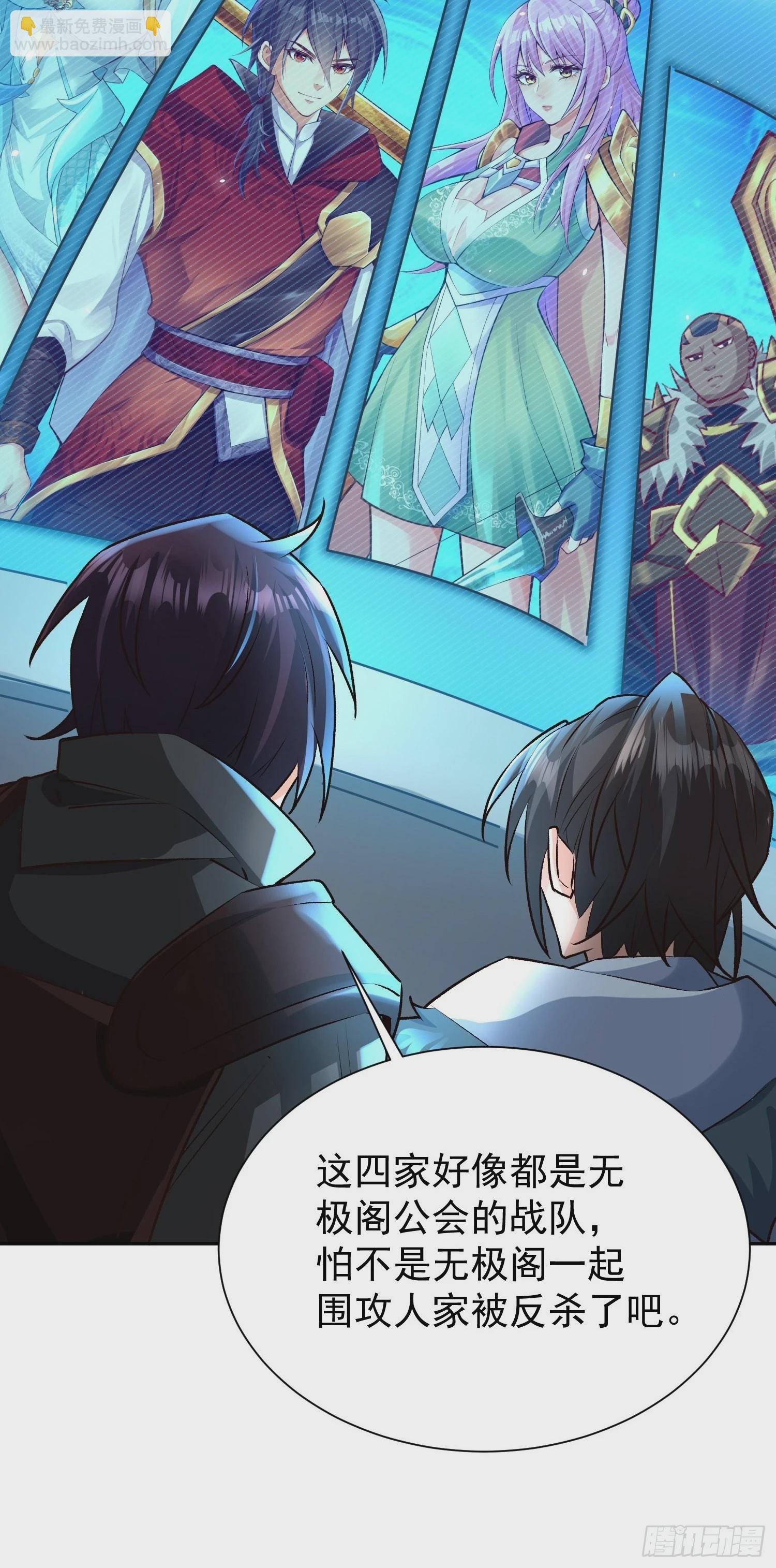 第21话：终于想起姐姐了？-第22话