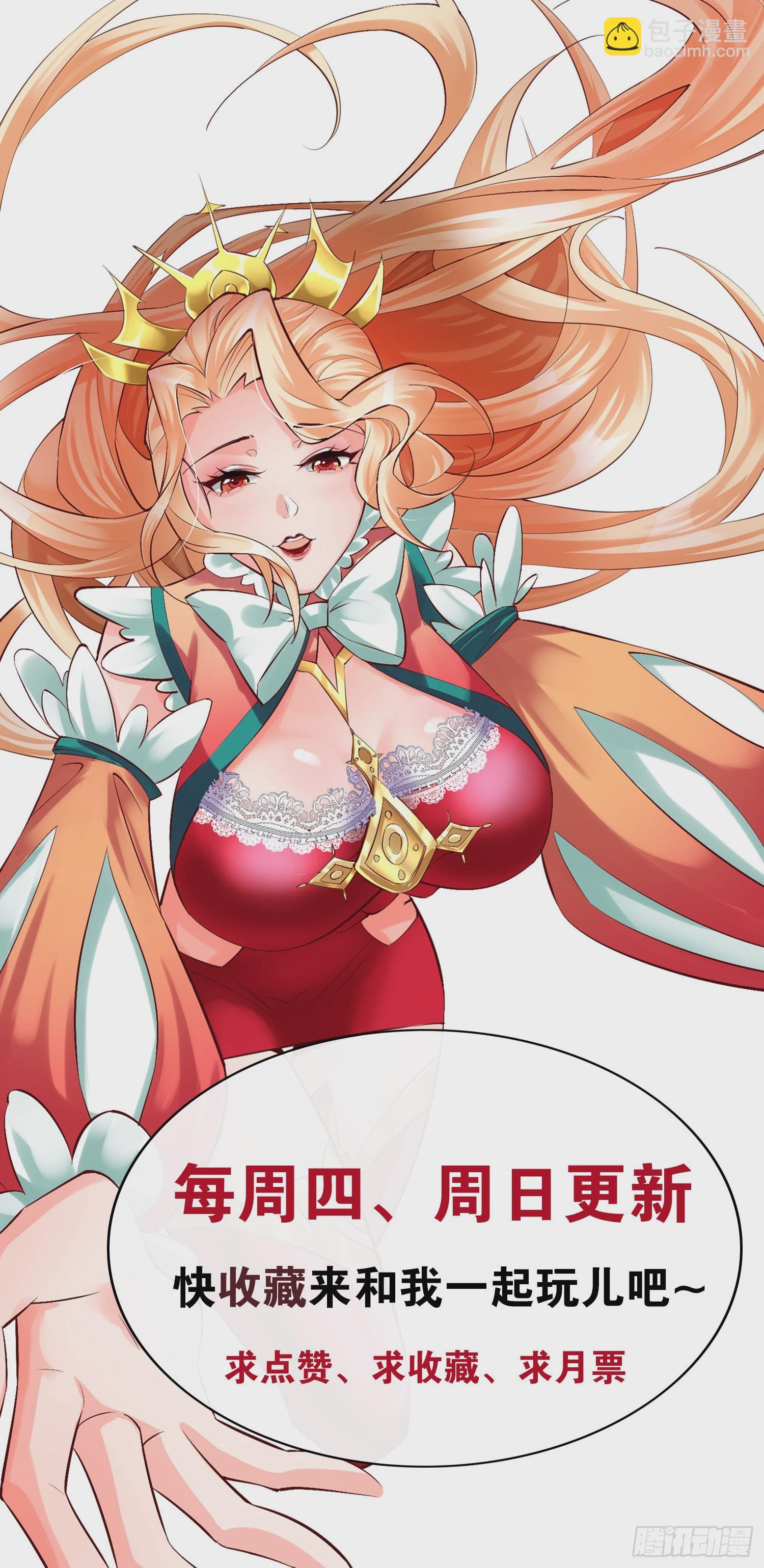 第21话：终于想起姐姐了？-第22话