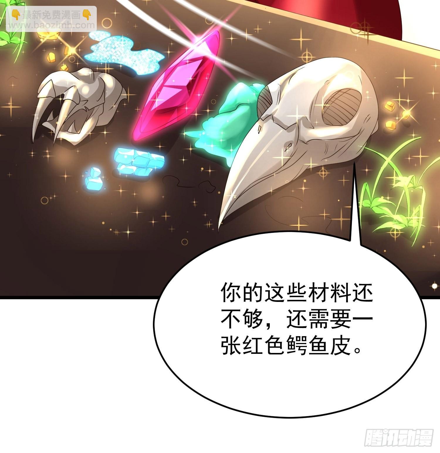 第23话：队长说了算-第24话