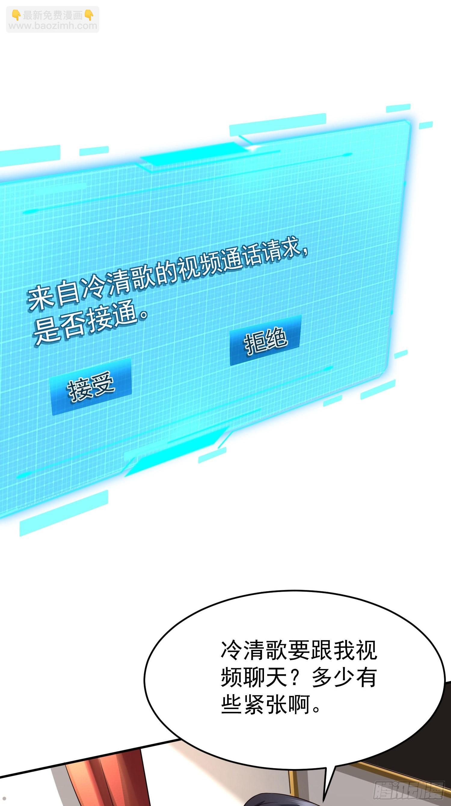 第23话：队长说了算-第24话