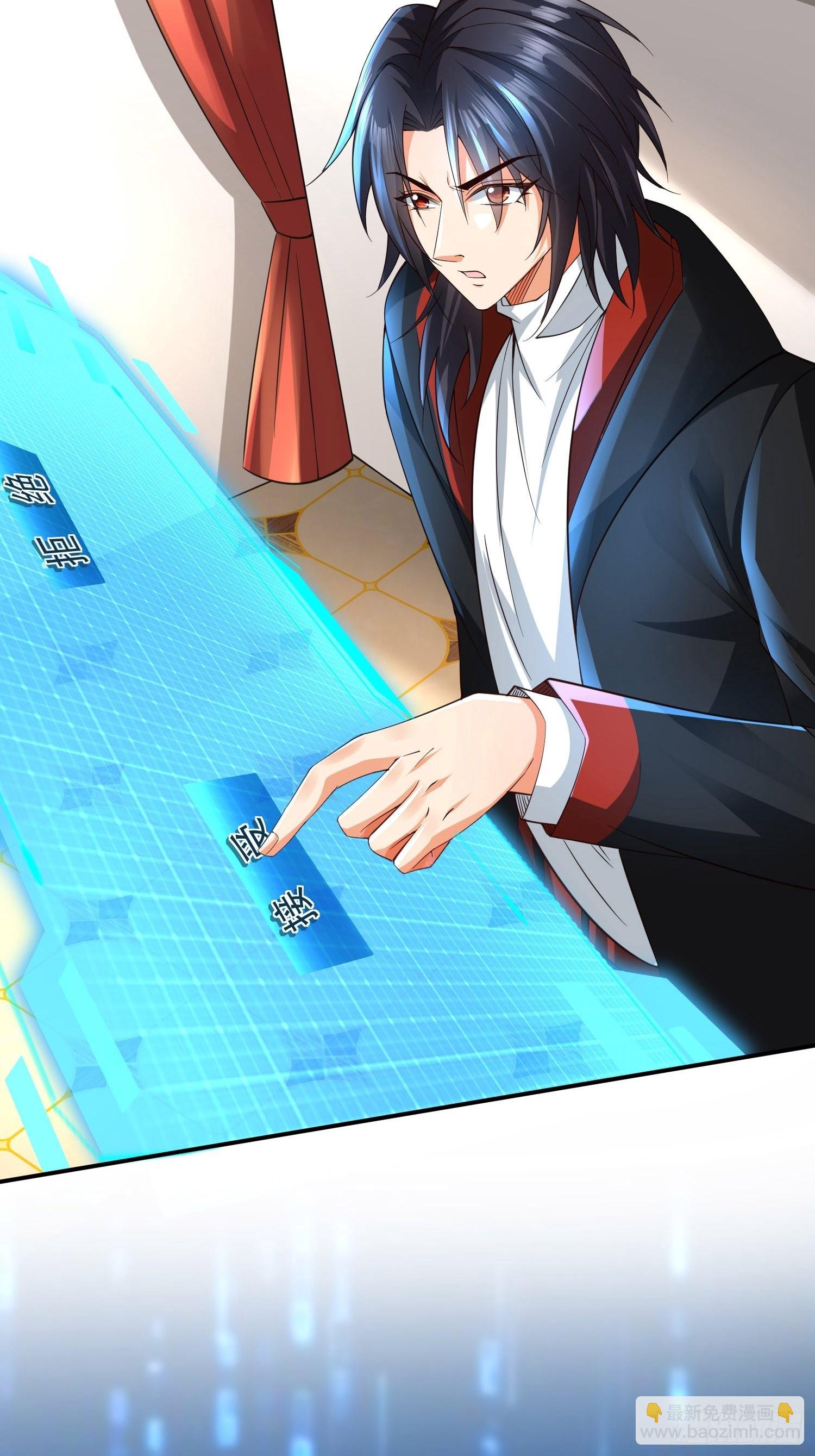 第23话：队长说了算-第24话