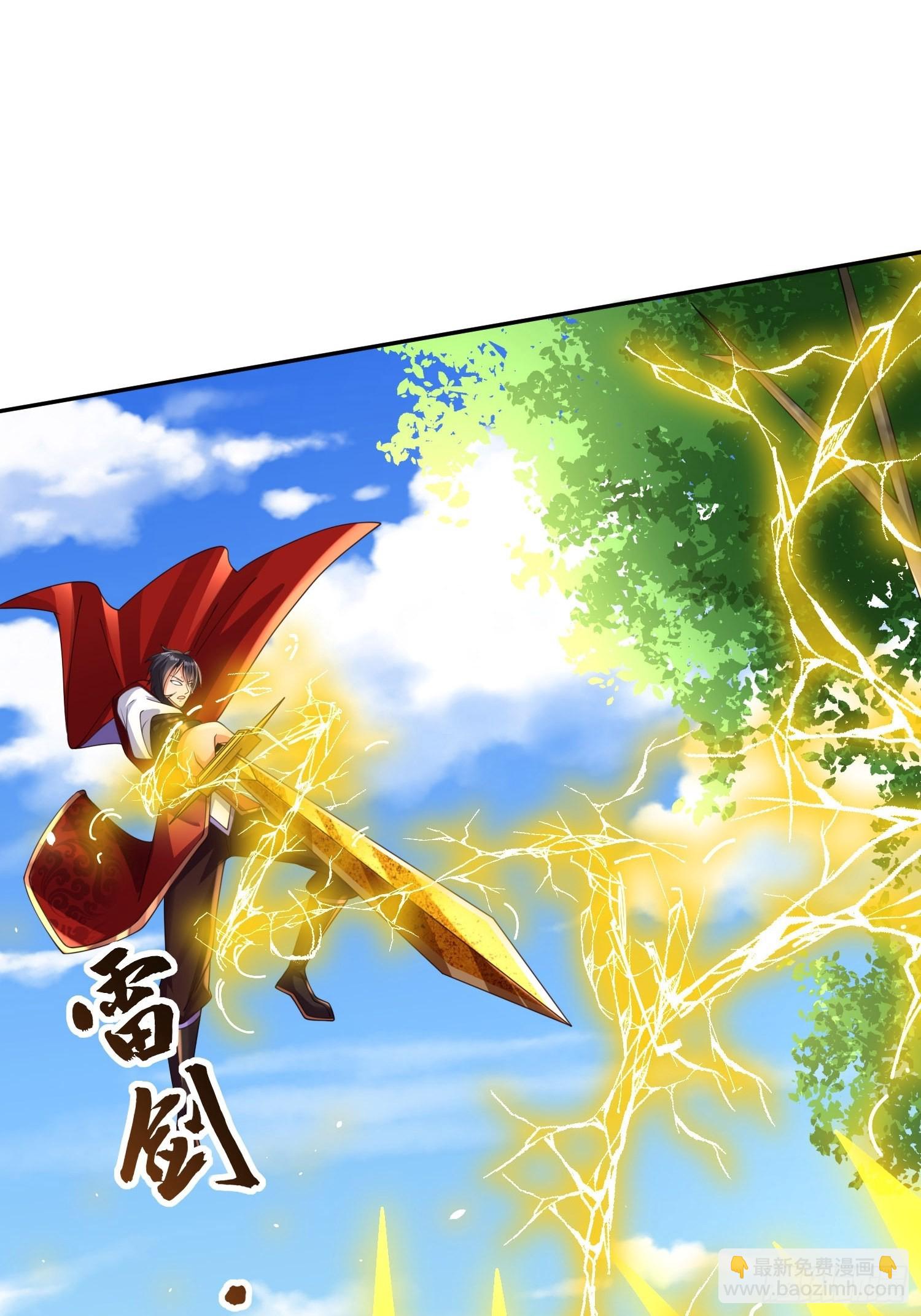 第23话：队长说了算-第24话