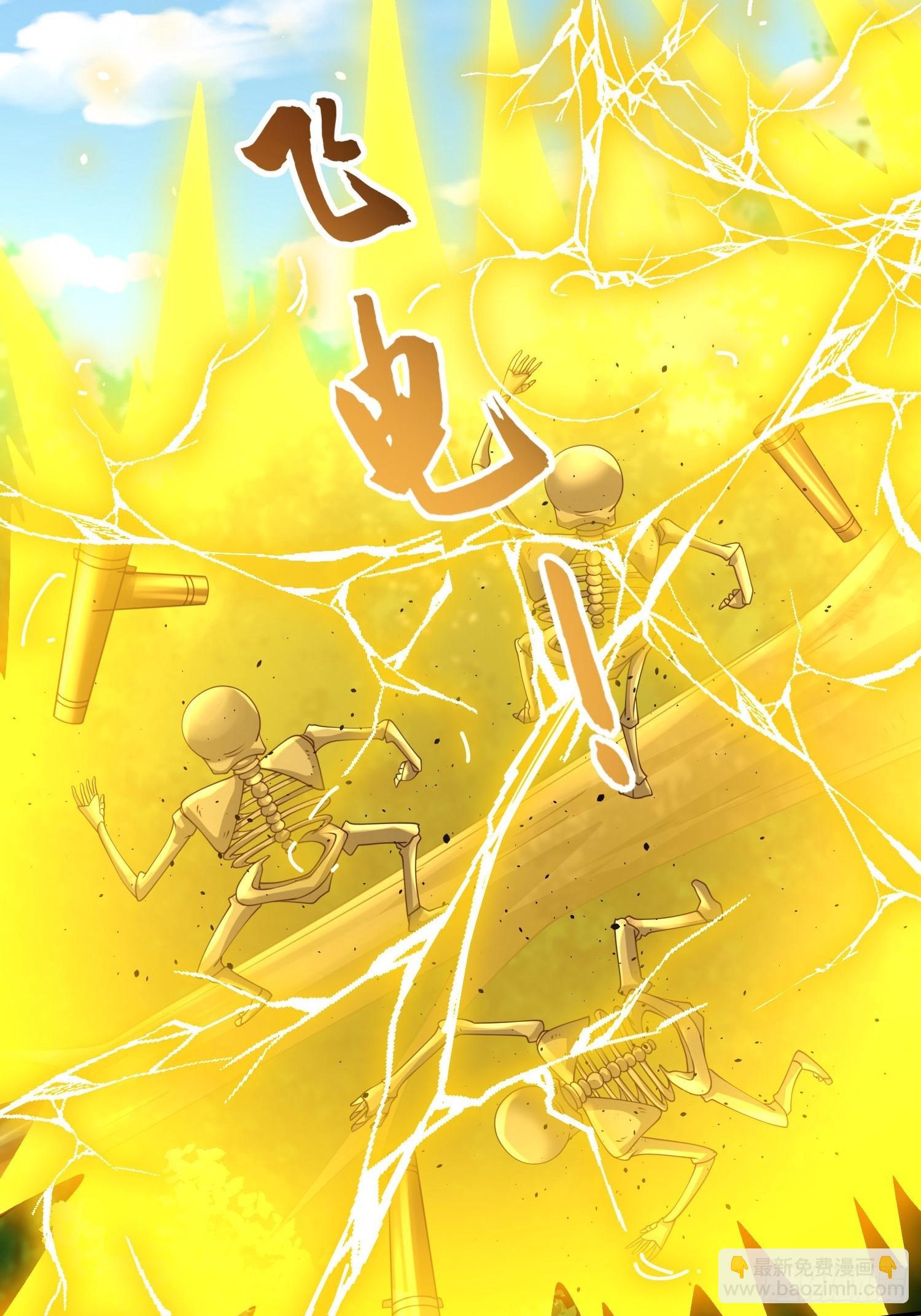 第23话：队长说了算-第24话