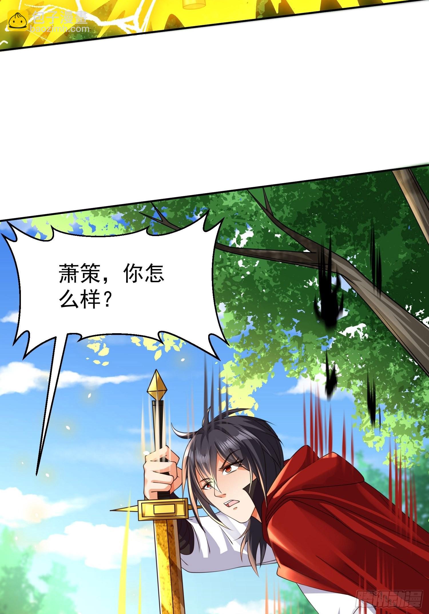 第23话：队长说了算-第24话