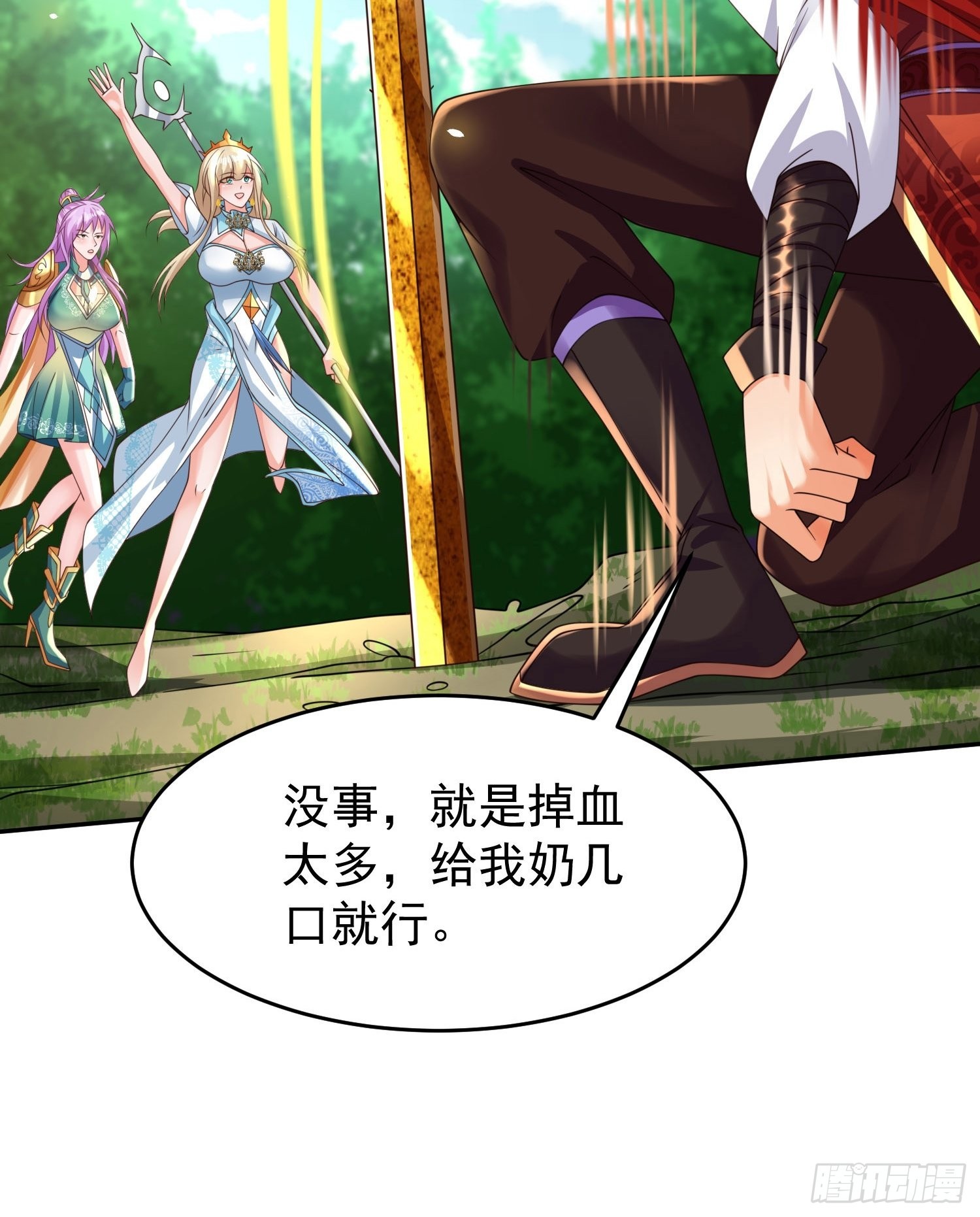 第23话：队长说了算-第24话