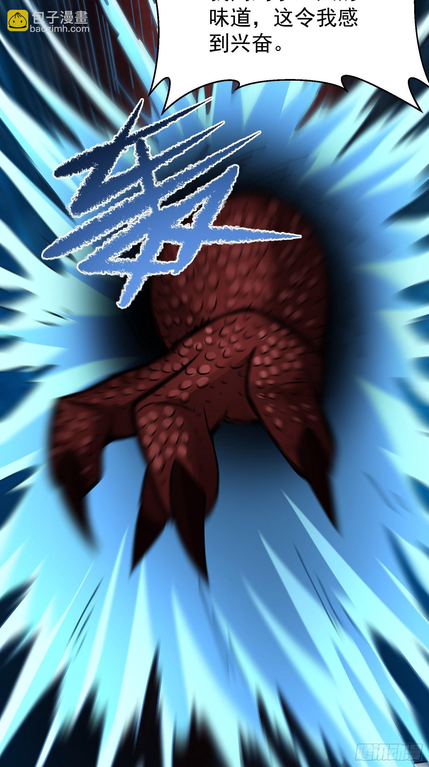 第23话：队长说了算-第24话