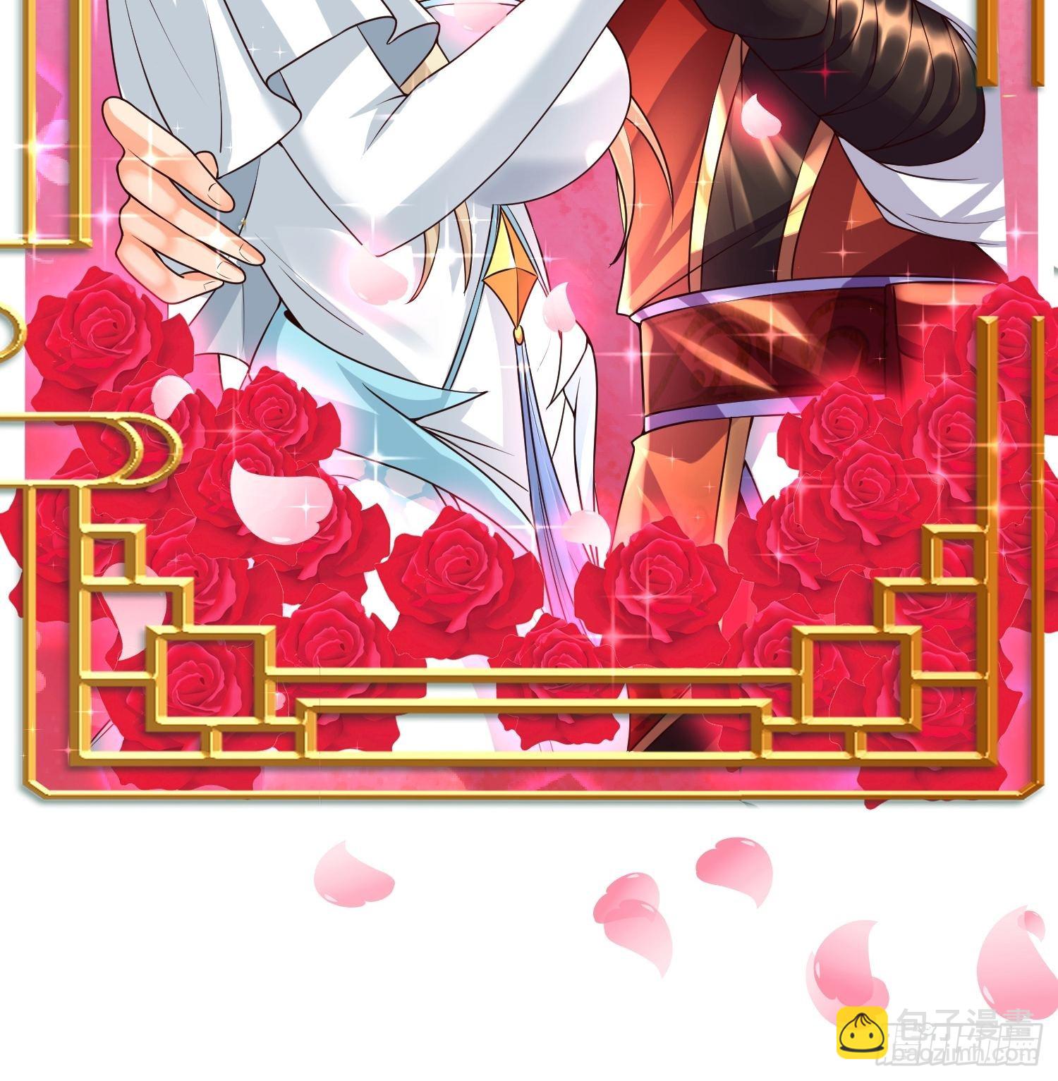 第25话：喜结连理-第26话