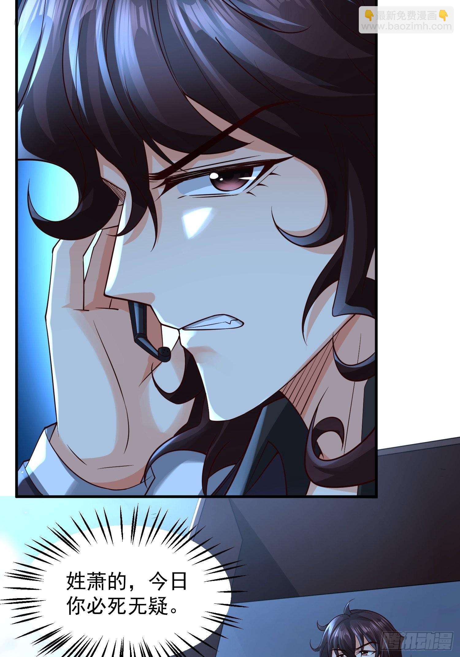 第25话：喜结连理-第26话