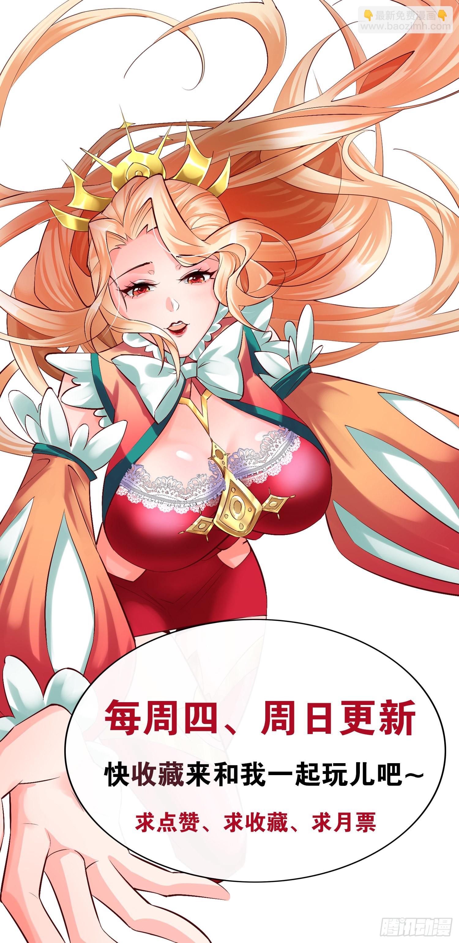 第25话：喜结连理-第26话