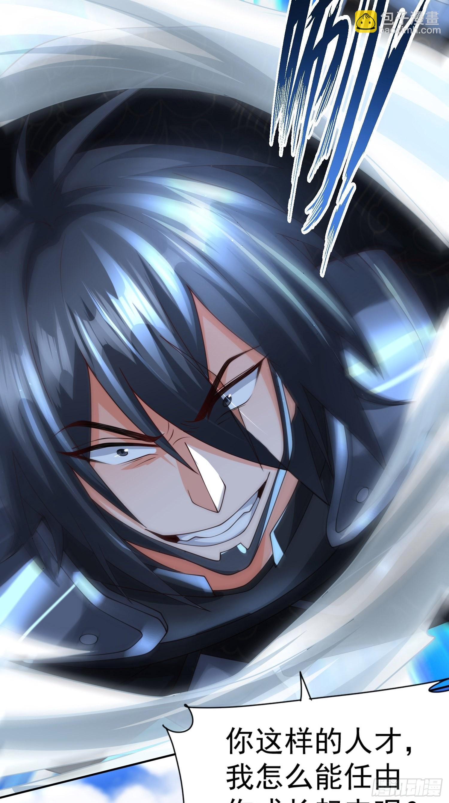 第25话：喜结连理-第26话