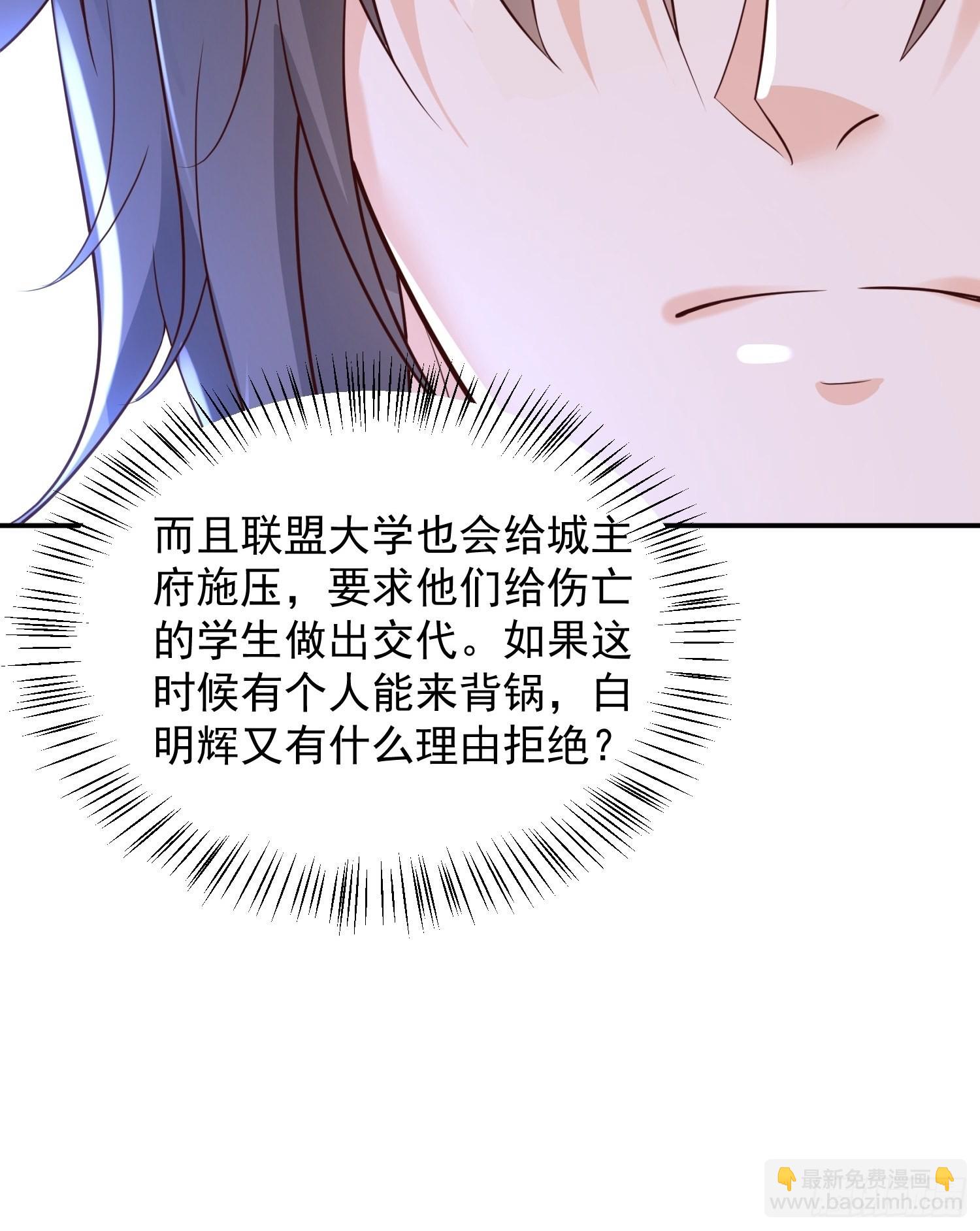 第35话 老婆，我要跟你离婚！-第36话