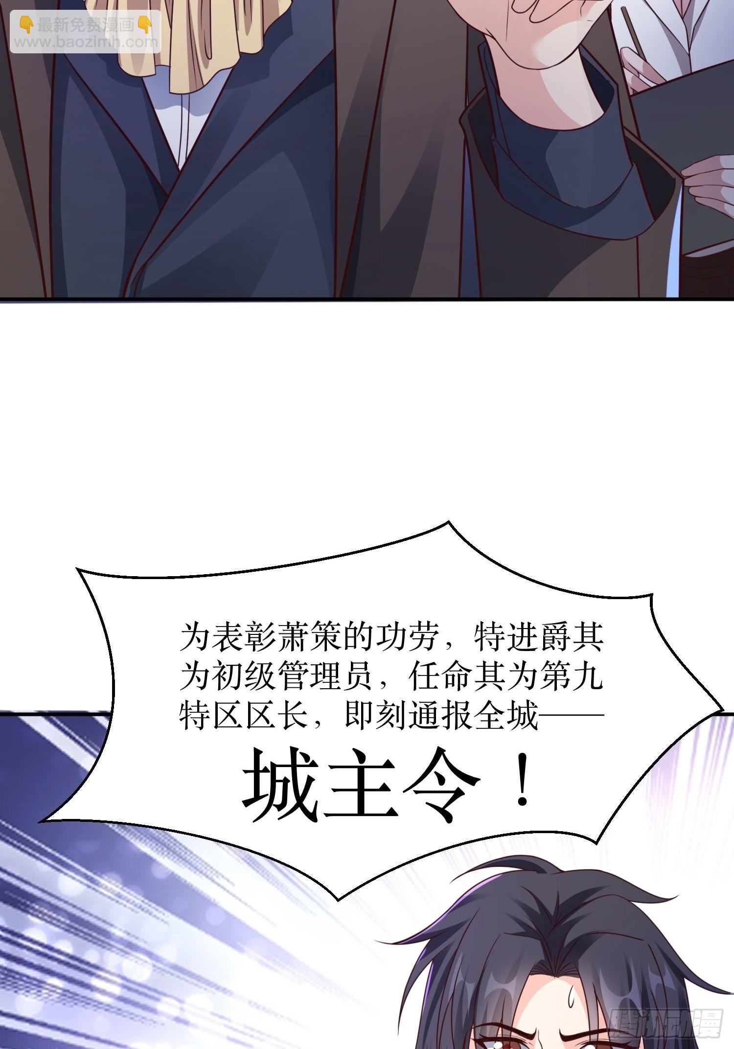 第35话 老婆，我要跟你离婚！-第36话