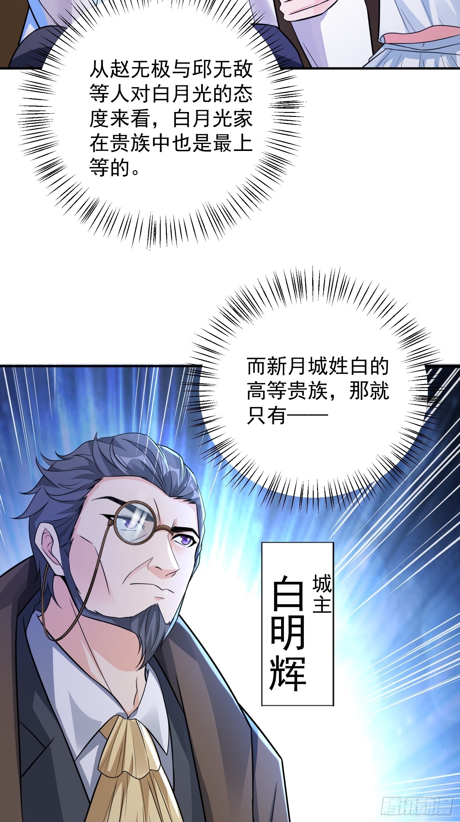 第35话 老婆，我要跟你离婚！-第36话