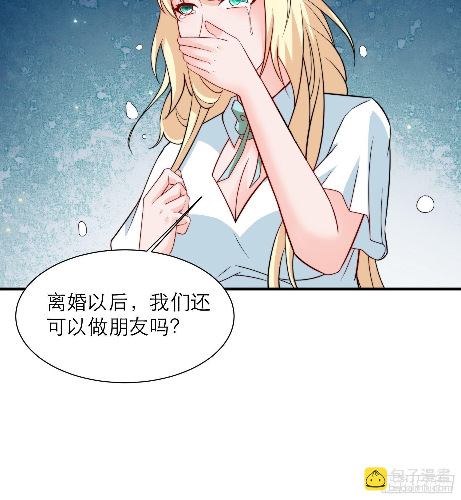 第35话 老婆，我要跟你离婚！-第36话
