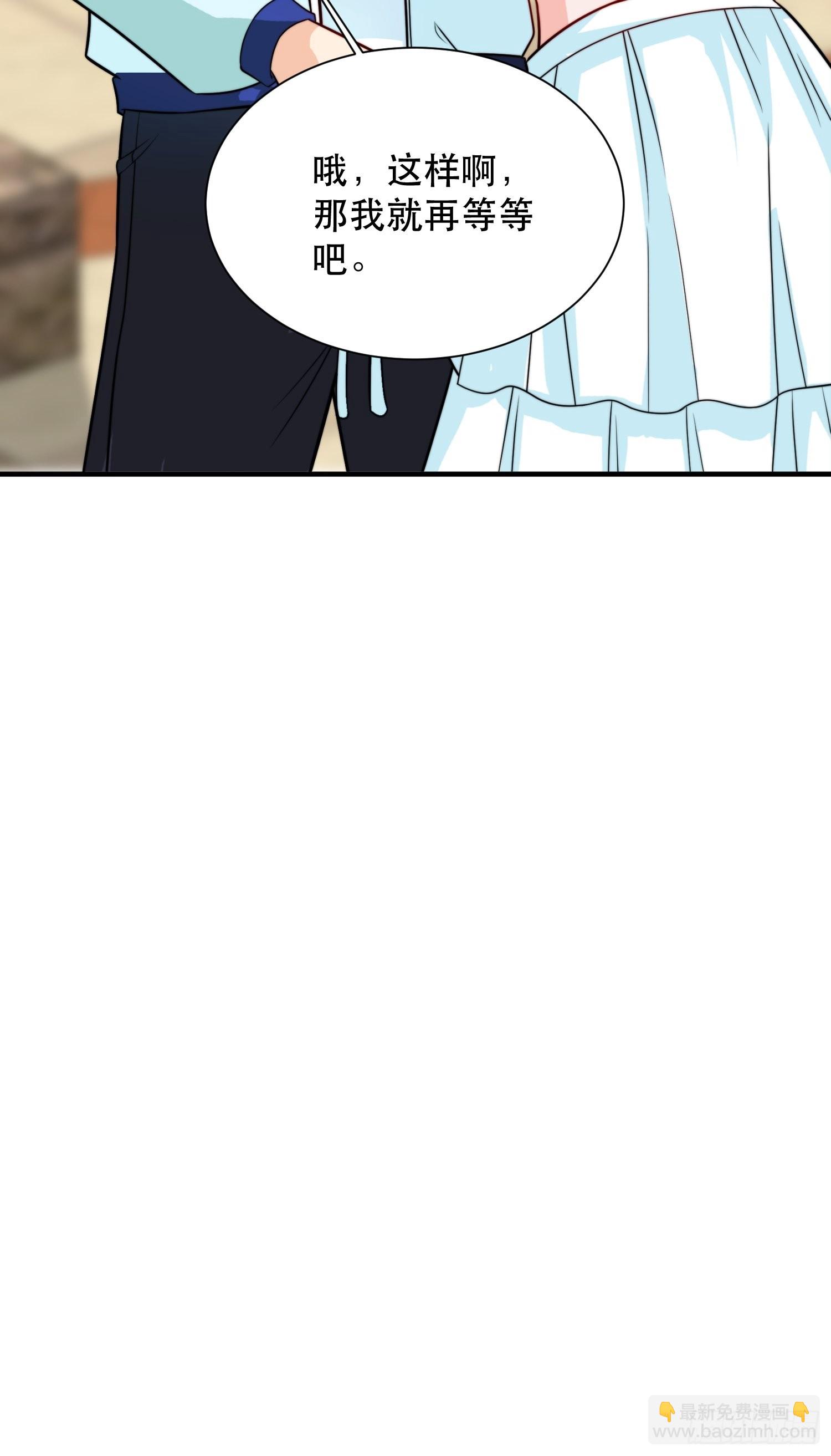 第35话 老婆，我要跟你离婚！-第36话