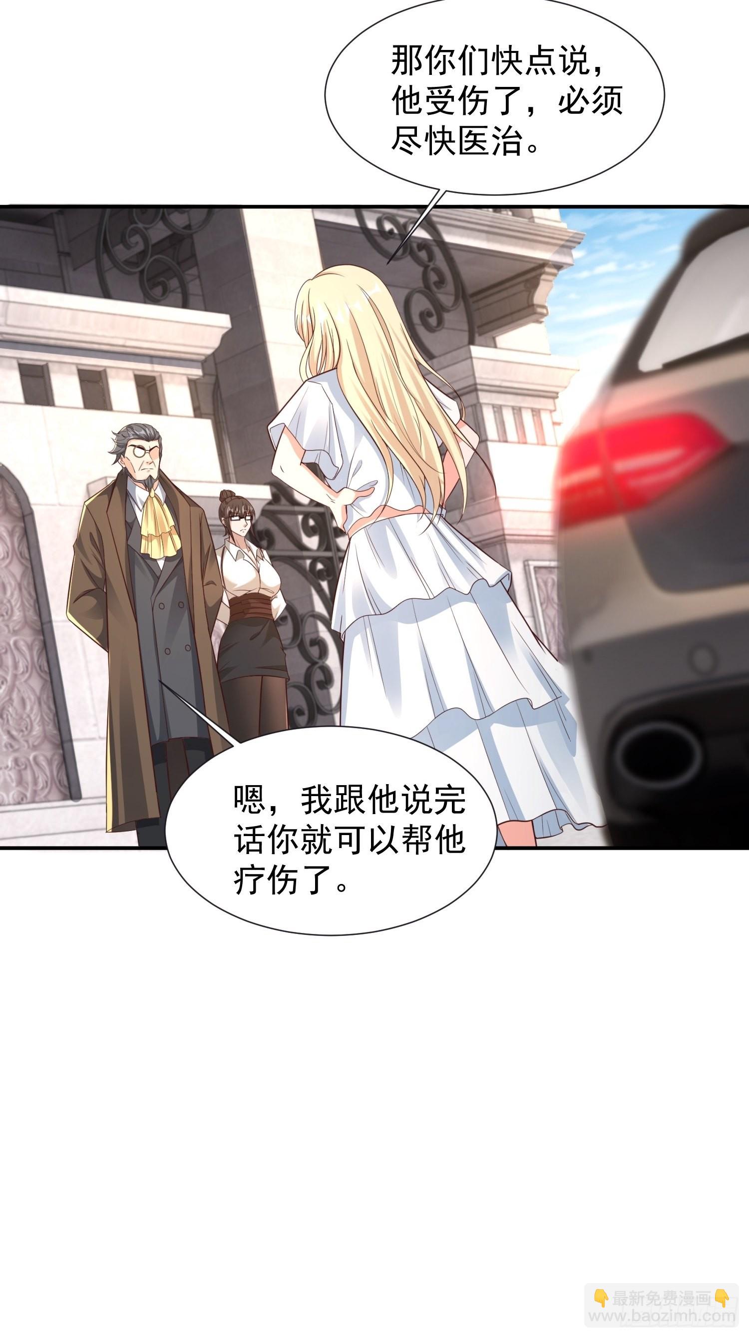 第35话 老婆，我要跟你离婚！-第36话