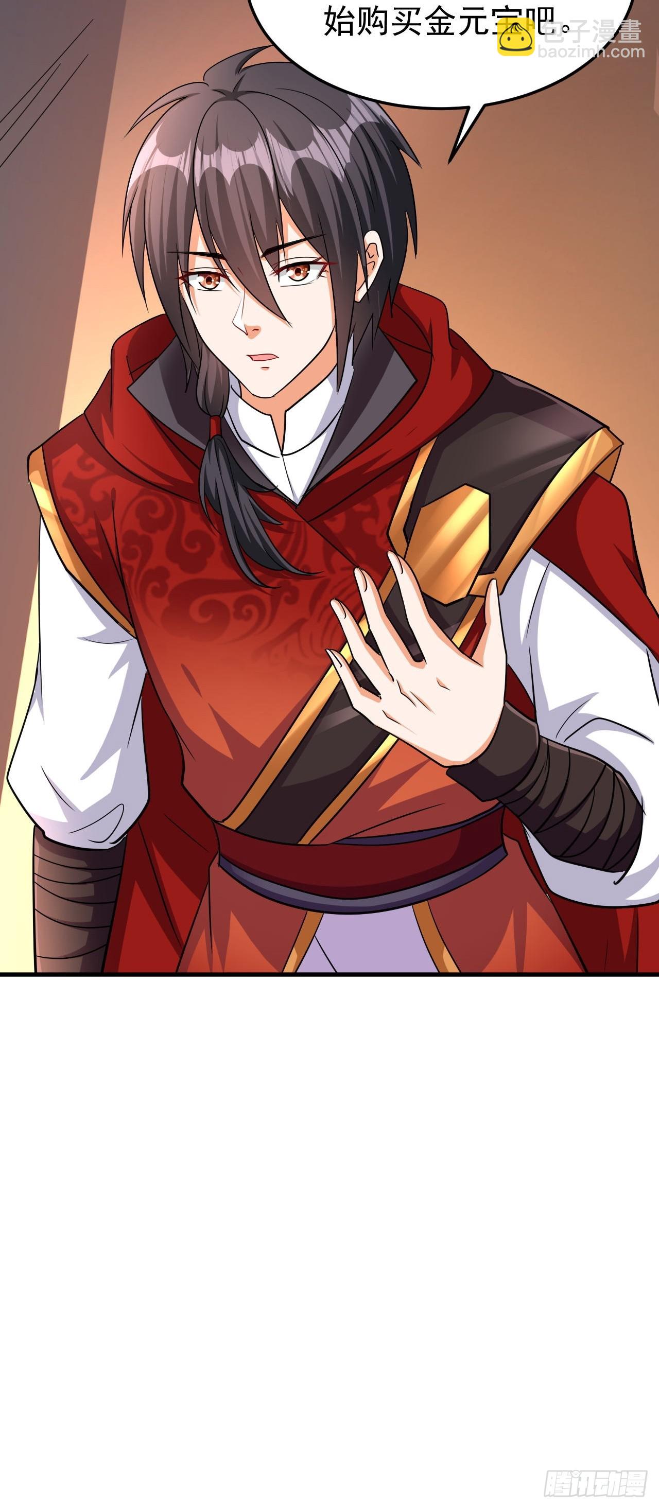 第41话 丈母娘给你做主-第42话