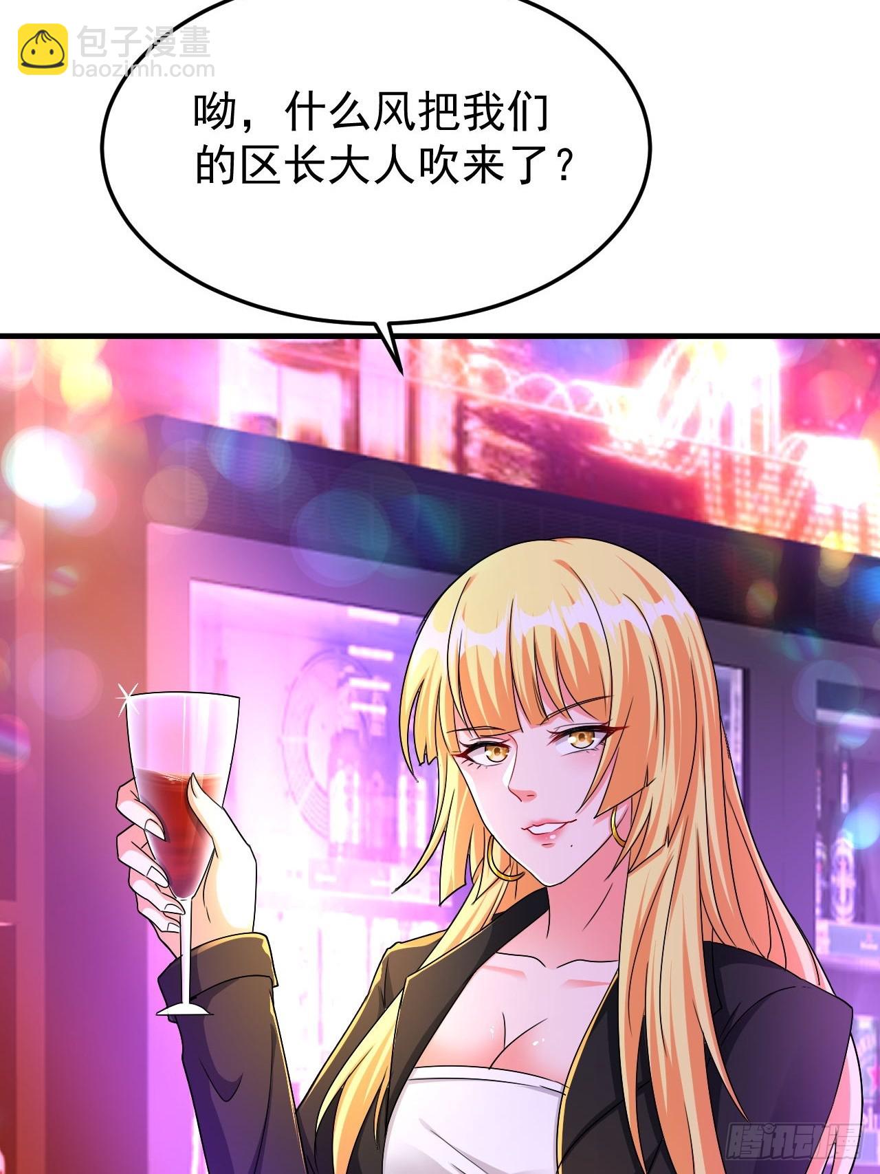 第41话 丈母娘给你做主-第42话