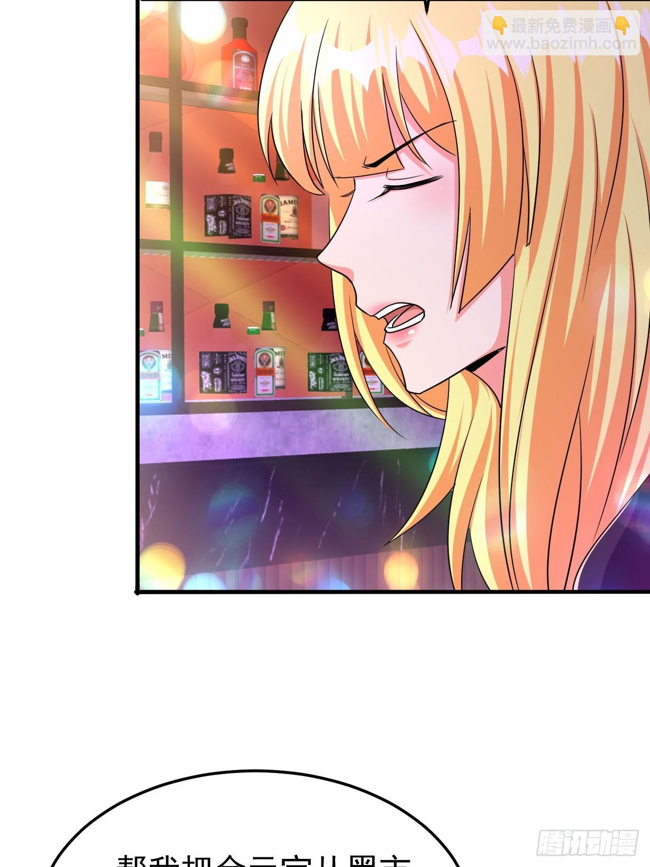 第41话 丈母娘给你做主-第42话