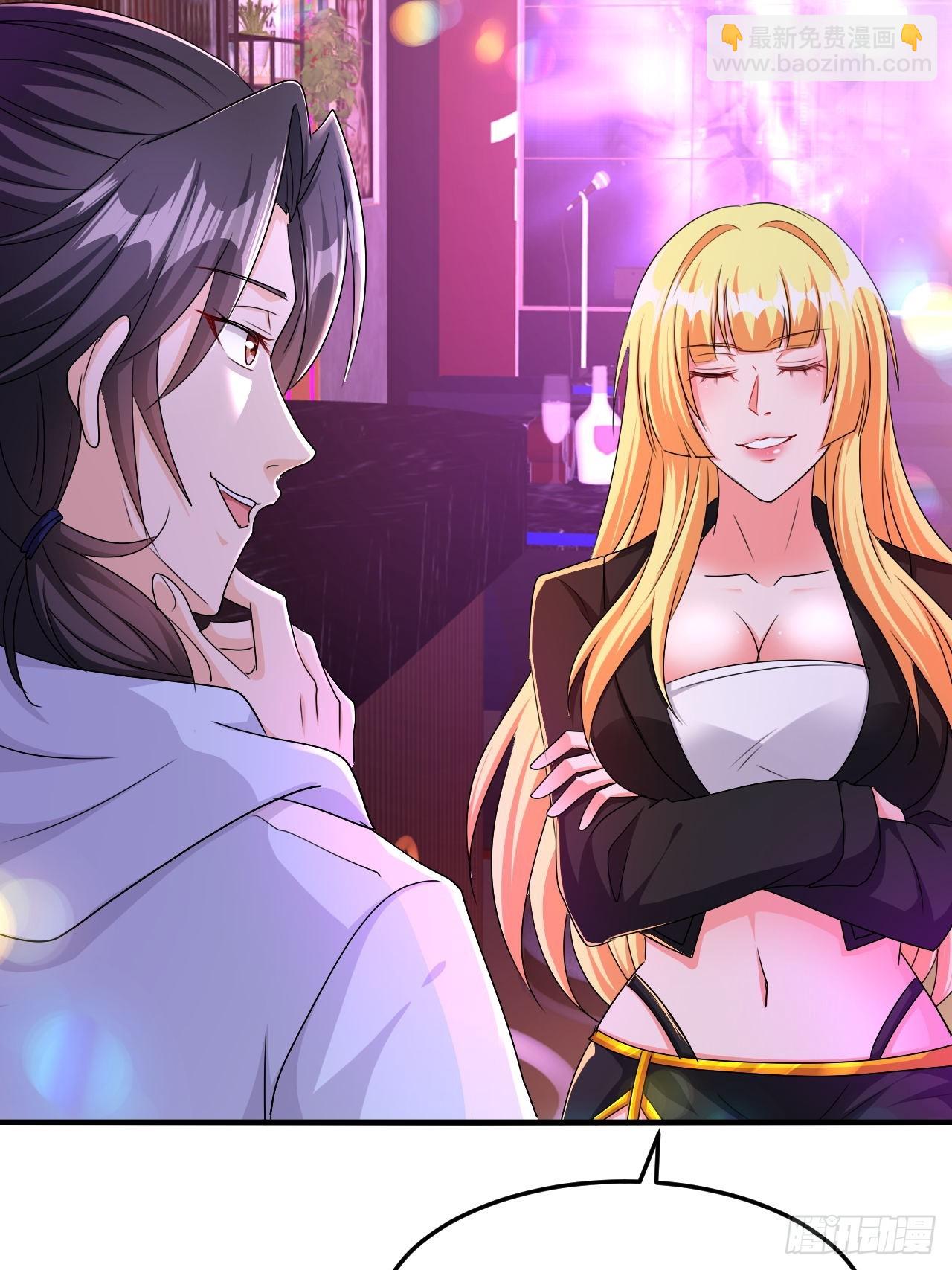 第41话 丈母娘给你做主-第42话