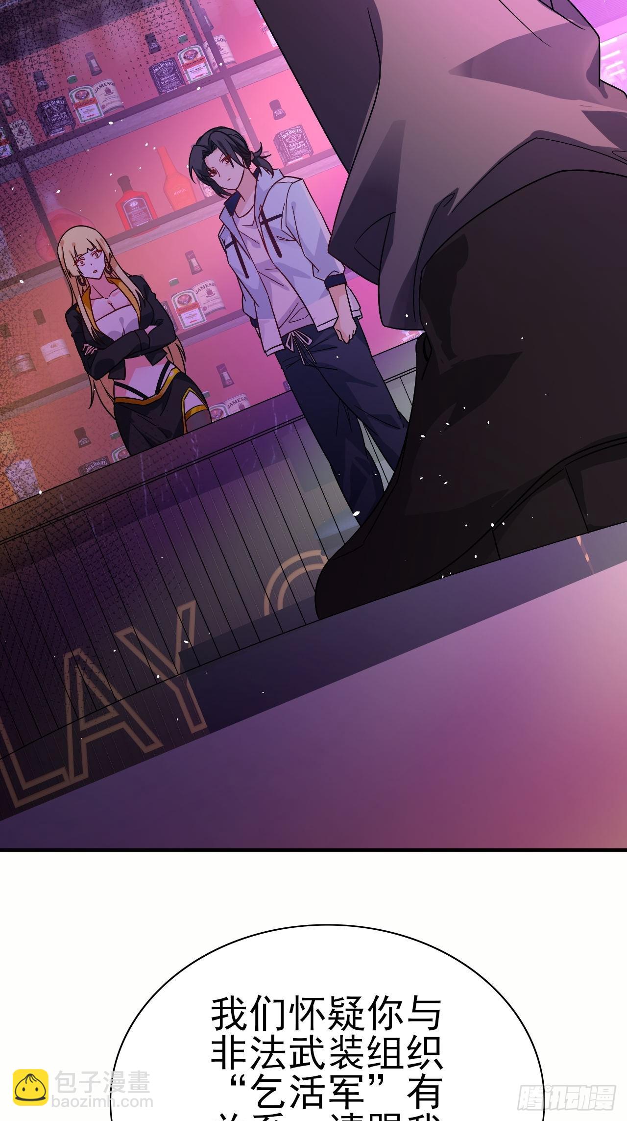 第41话 丈母娘给你做主-第42话