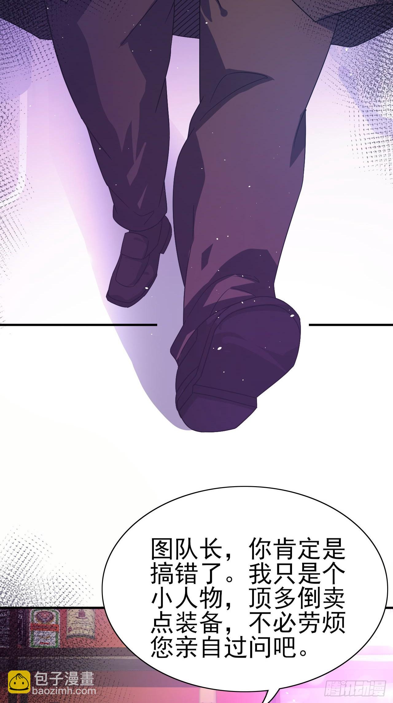 第41话 丈母娘给你做主-第42话