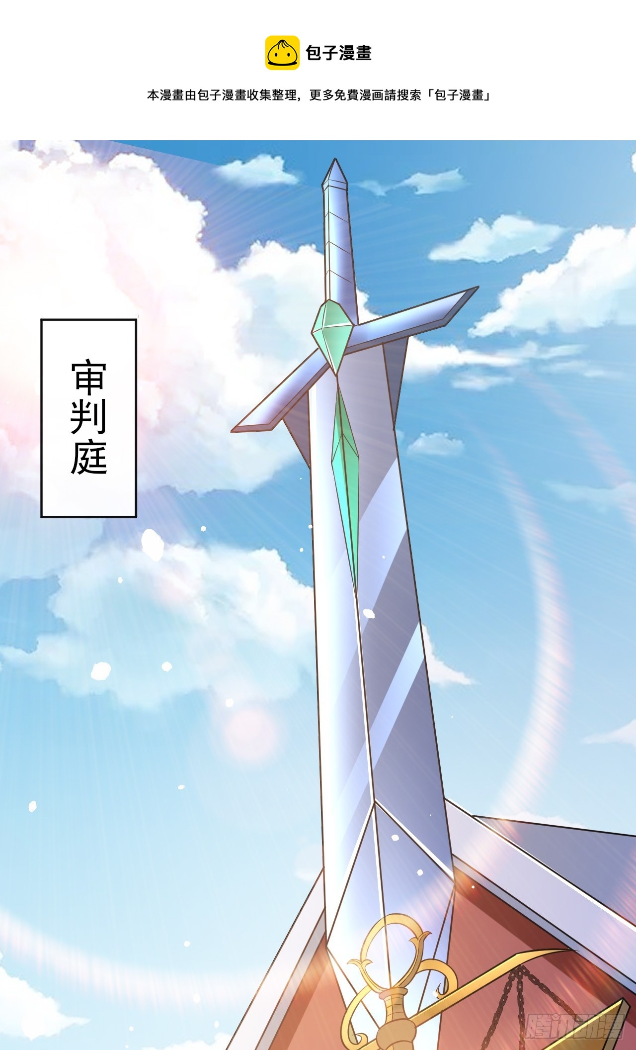 第43话先卖他两个亿(1/2)-第44话