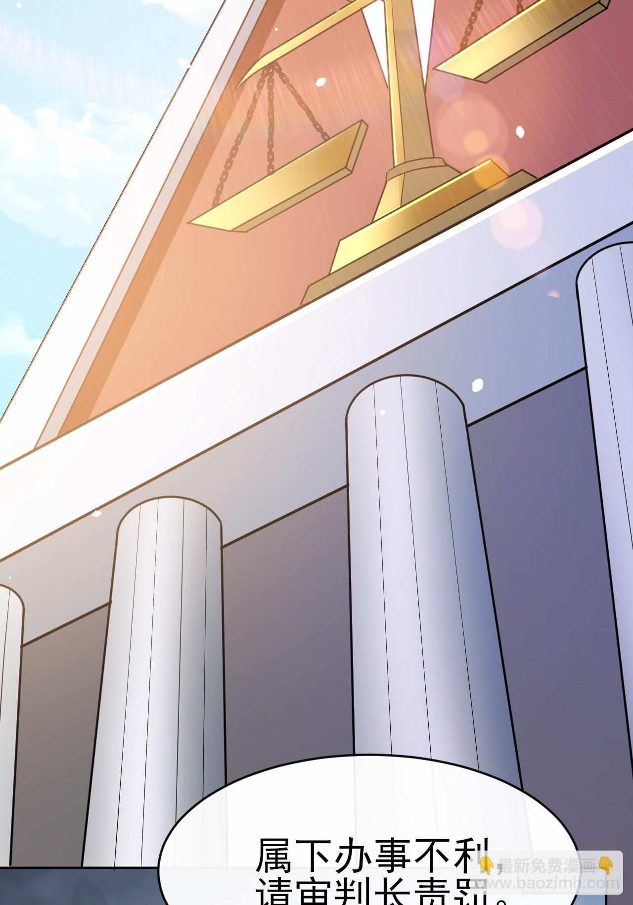 第43话先卖他两个亿(1/2)-第44话