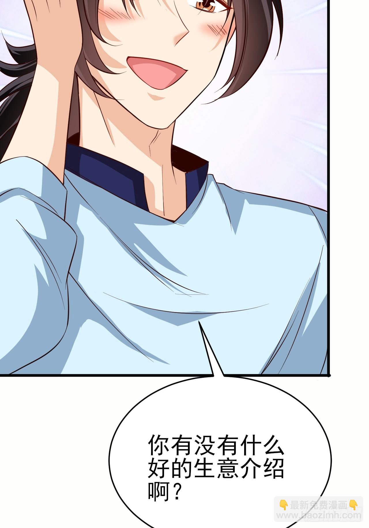 第43话先卖他两个亿(1/2)-第44话