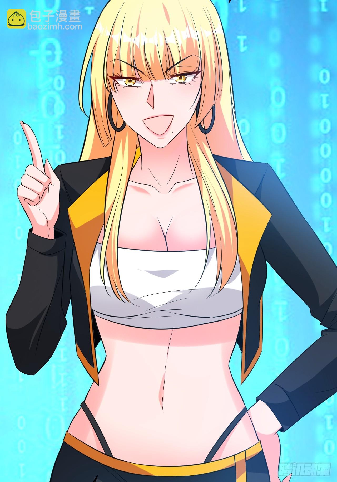 第43话先卖他两个亿(1/2)-第44话