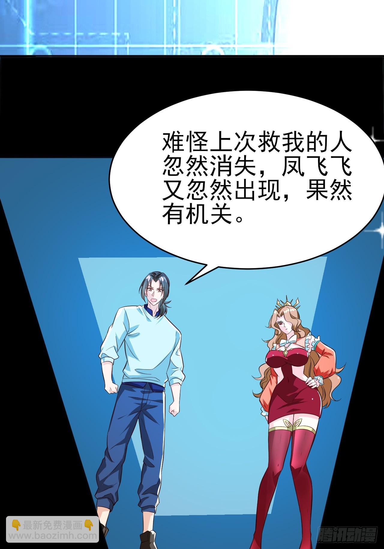 第43话先卖他两个亿(1/2)-第44话