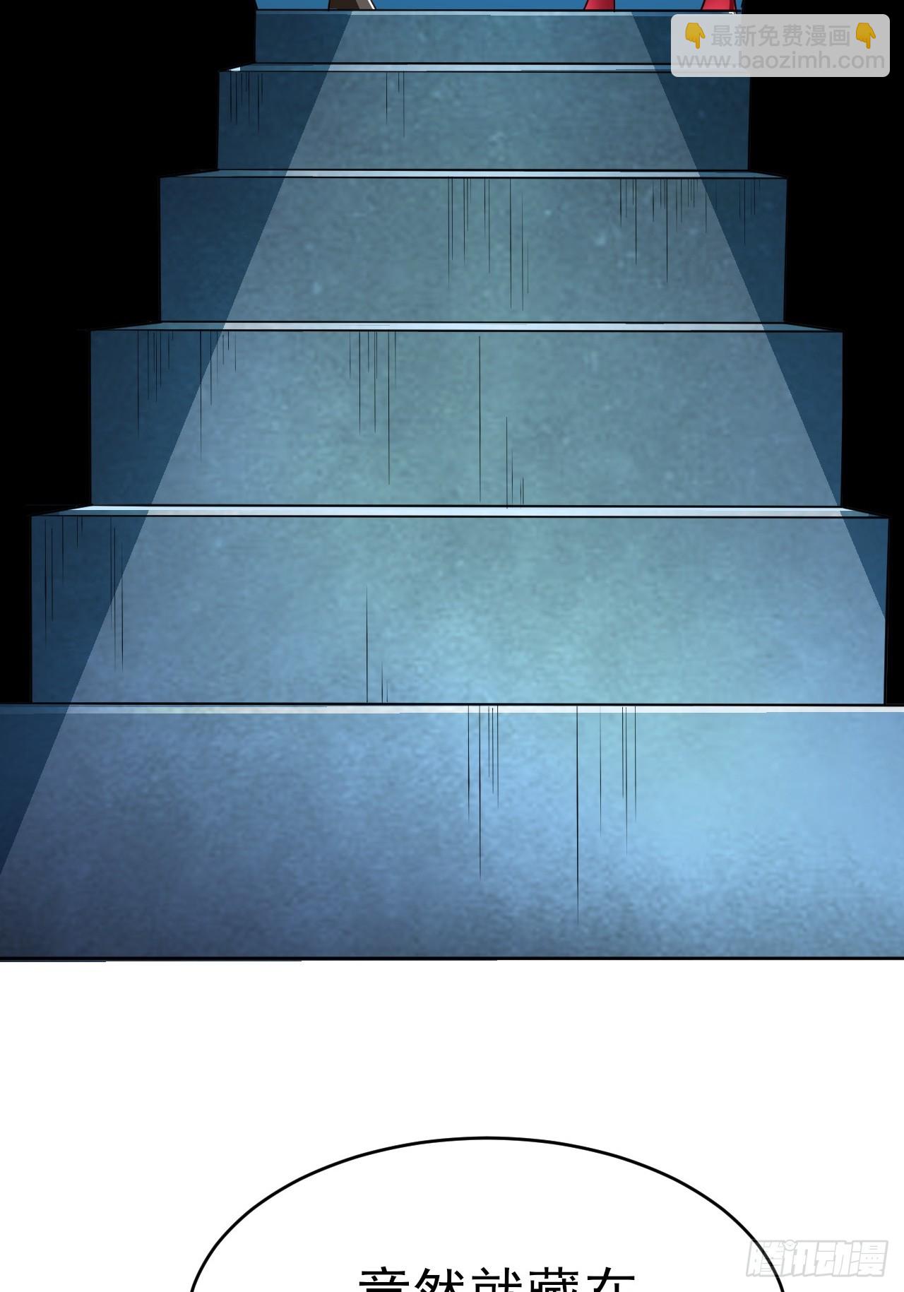 第43话先卖他两个亿(1/2)-第44话