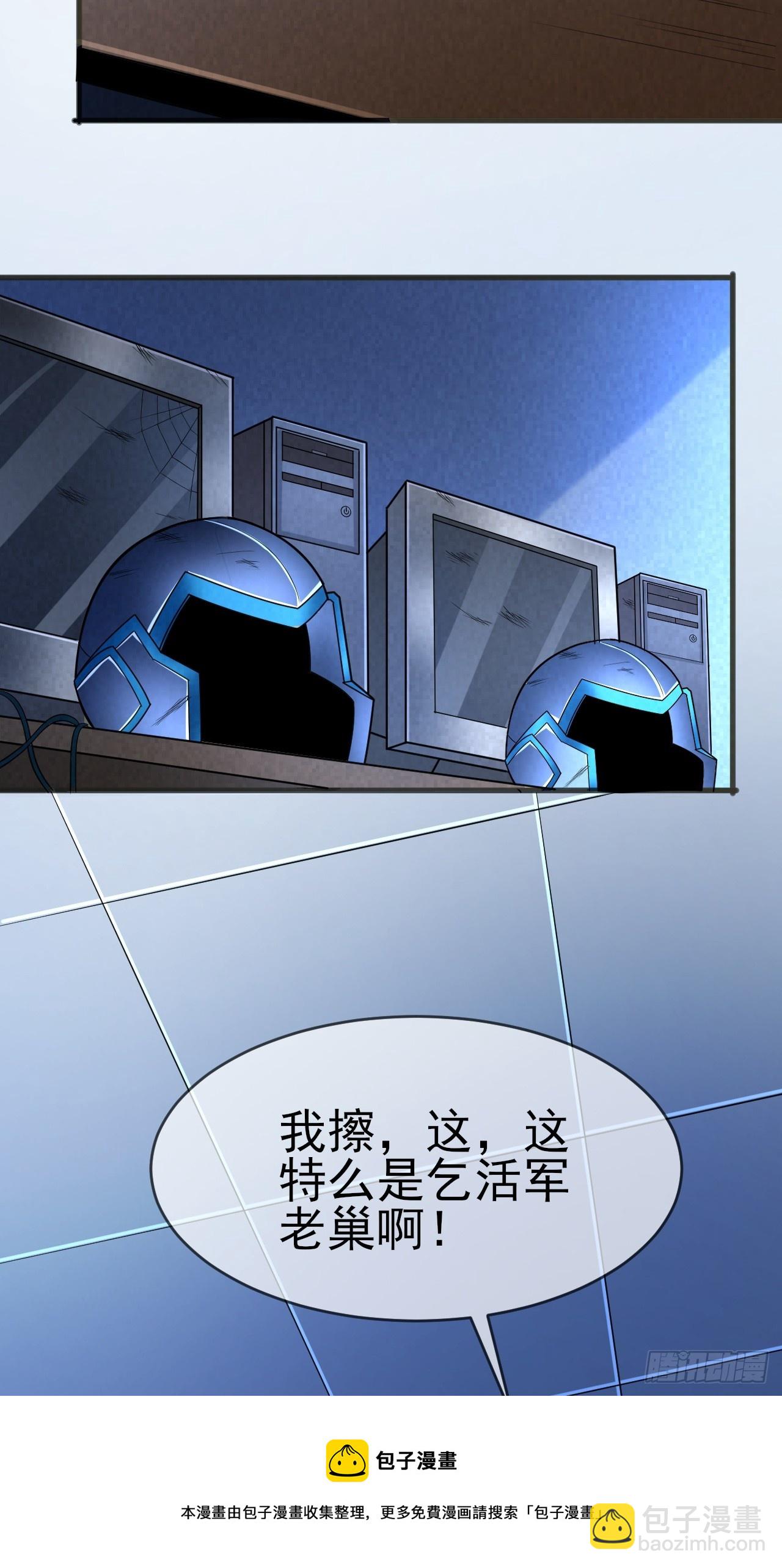 第43话先卖他两个亿(1/2)-第44话