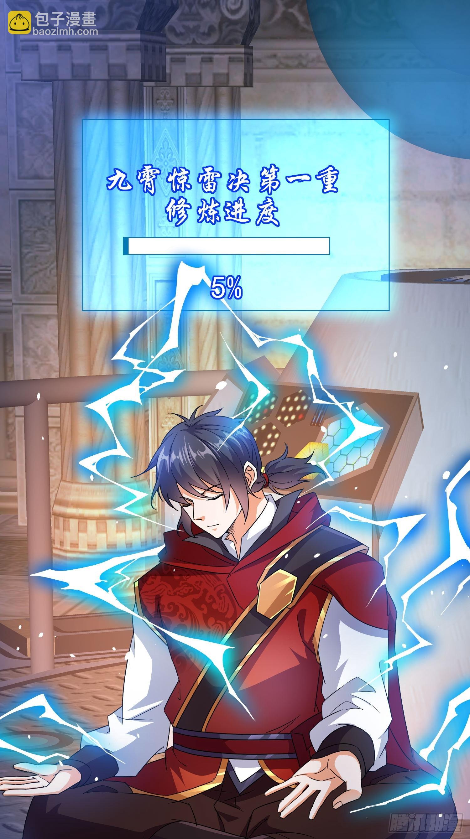 第45话闯关成功-第46话