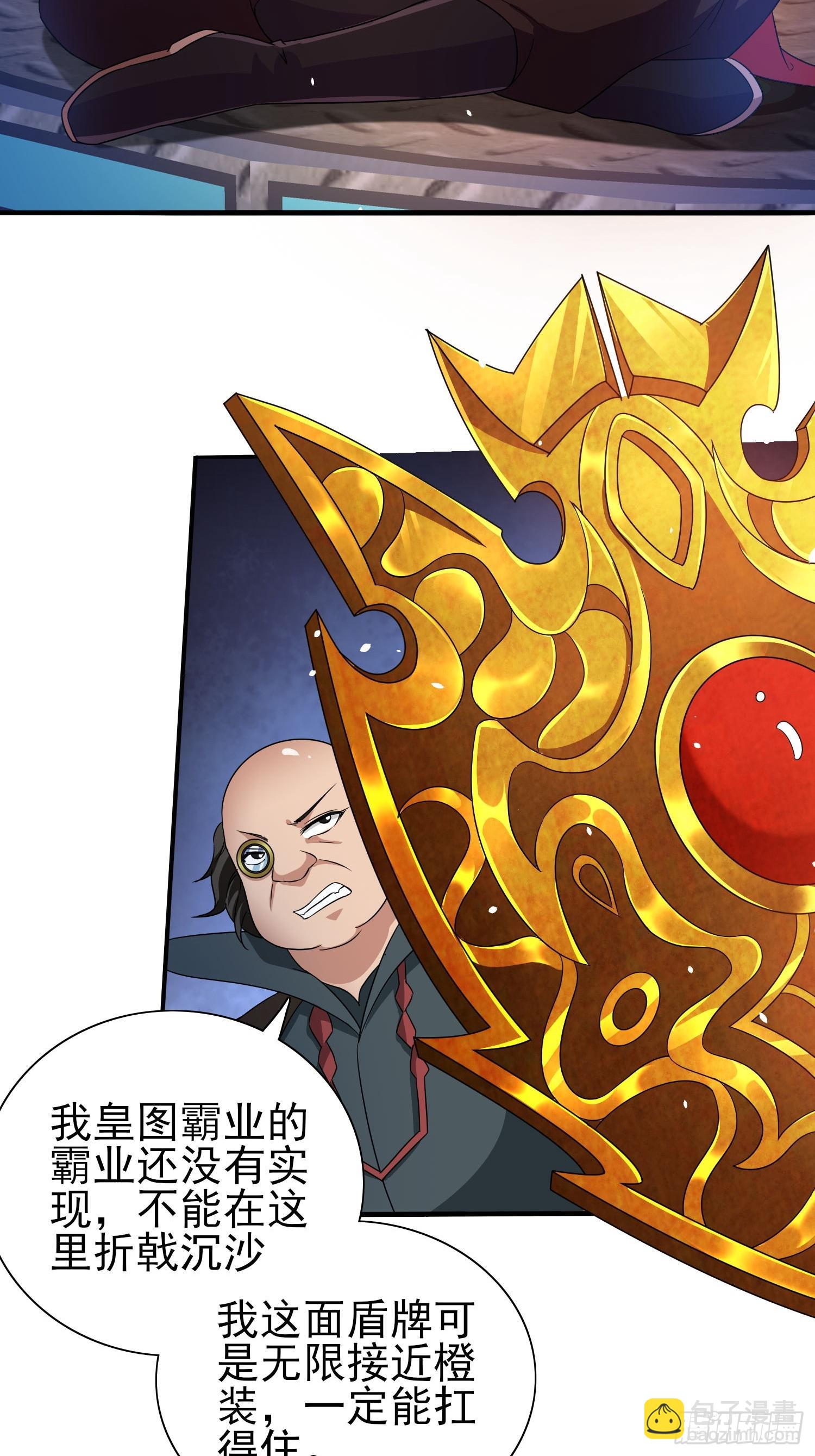 第45话闯关成功-第46话