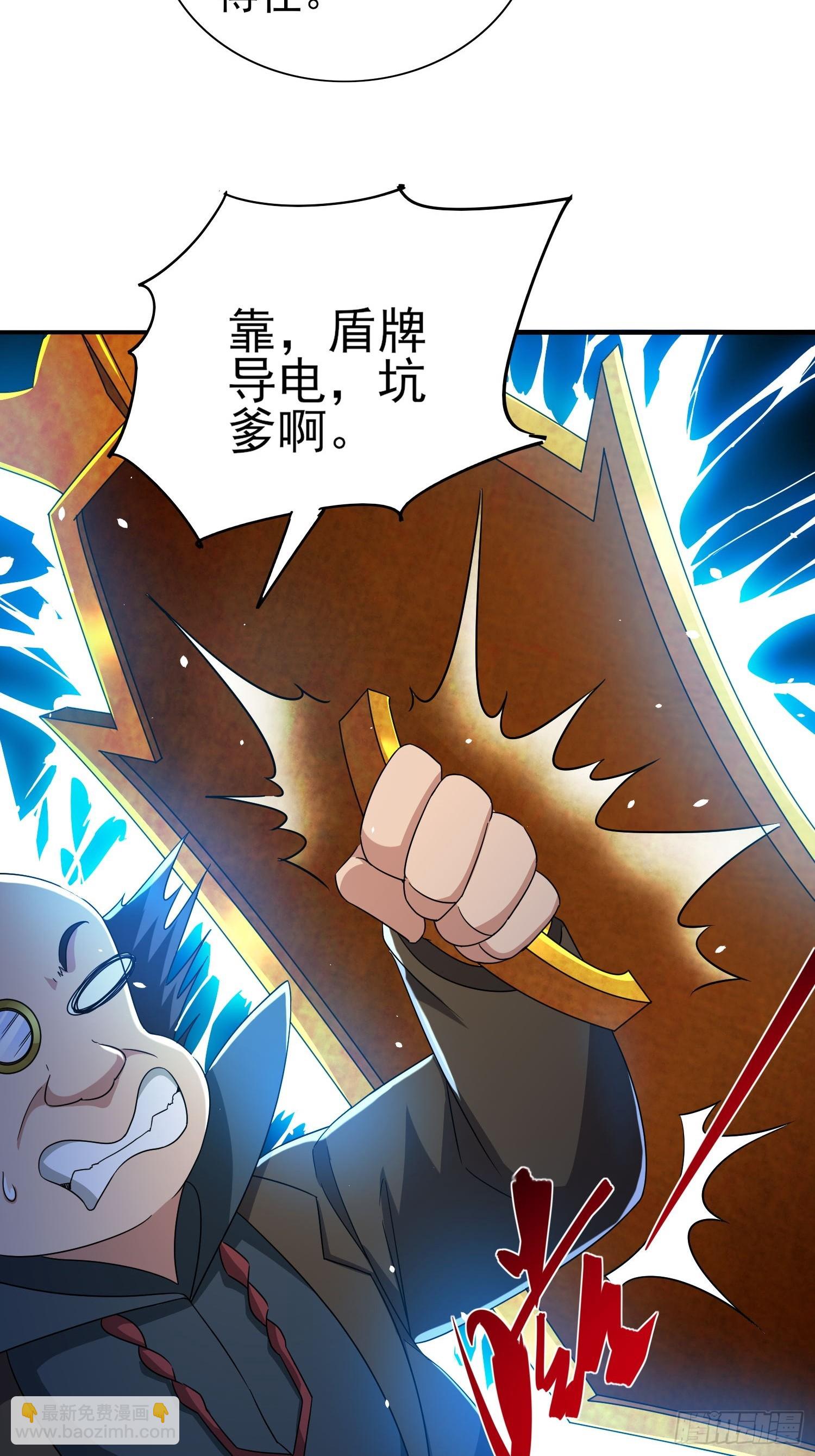 第45话闯关成功-第46话