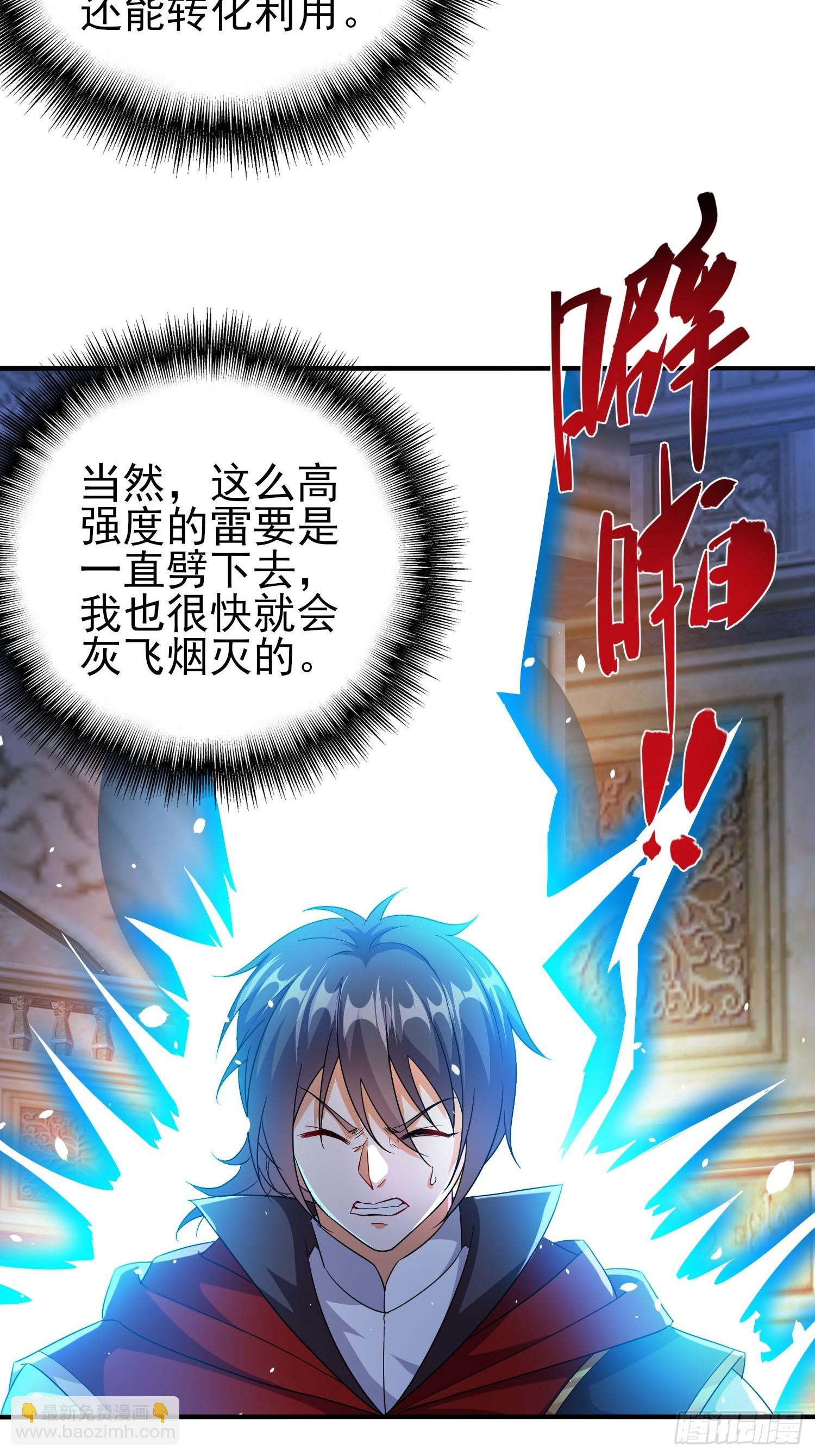 第45话闯关成功-第46话