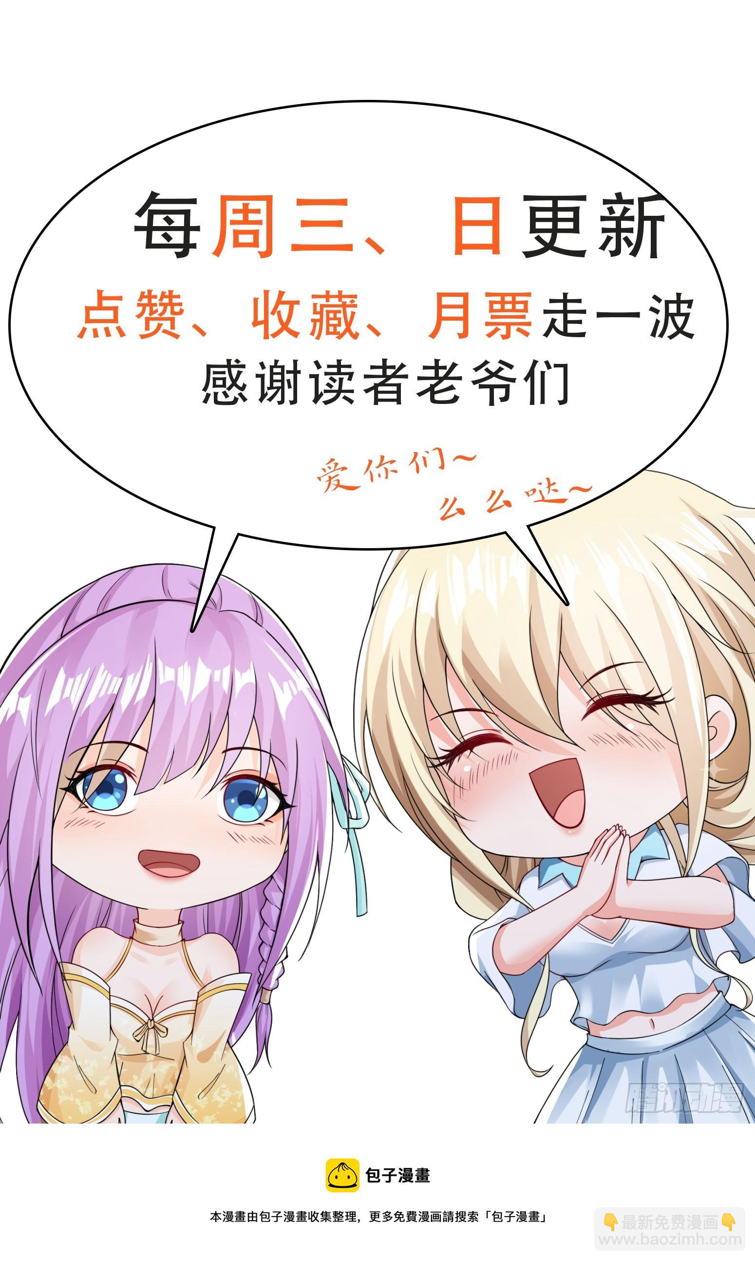 第45话闯关成功-第46话