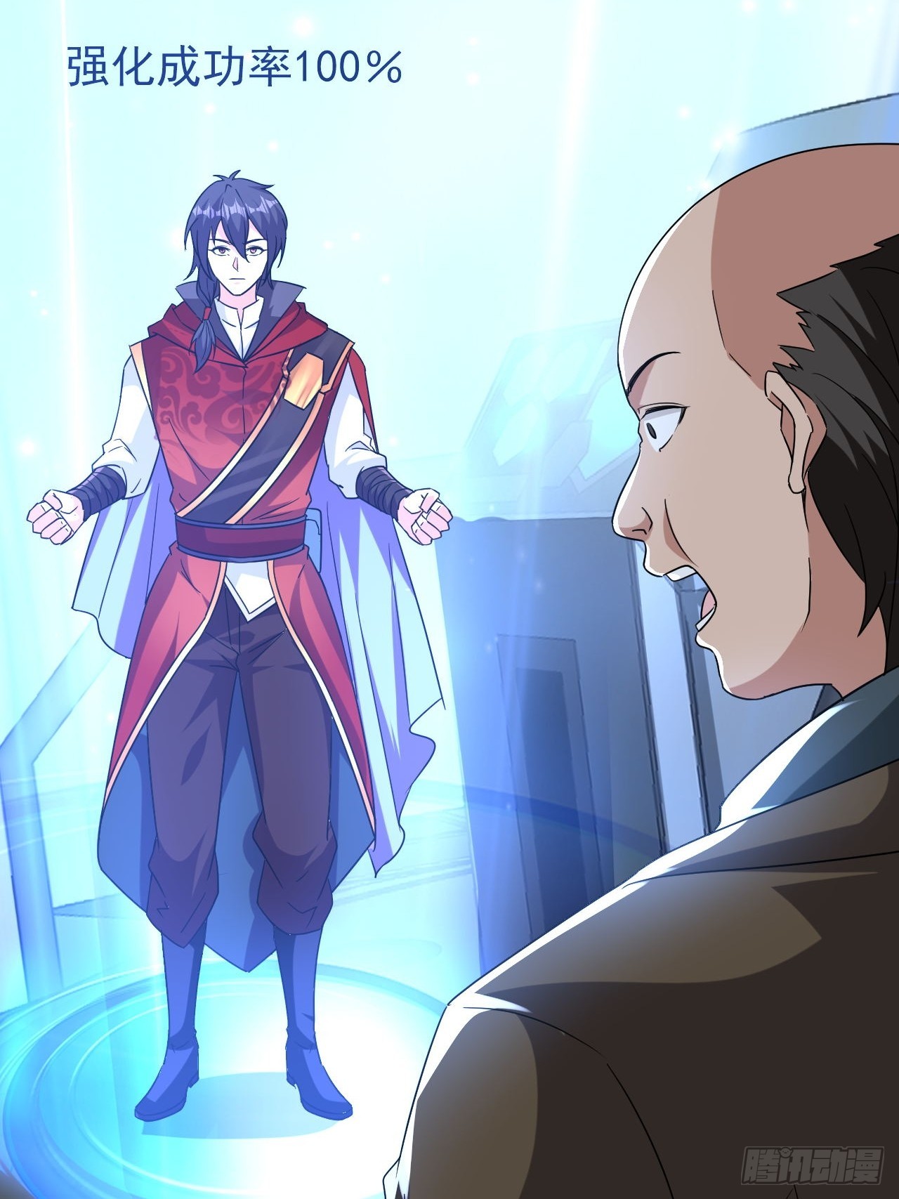 第45话闯关成功-第46话