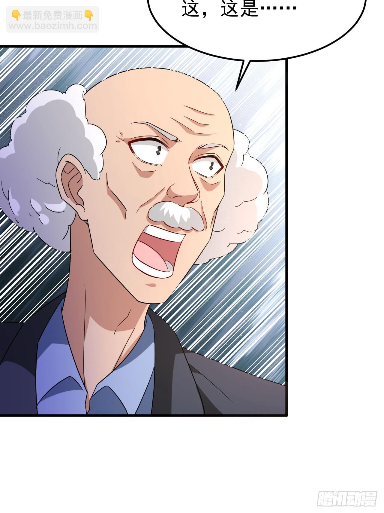 第45话闯关成功-第46话