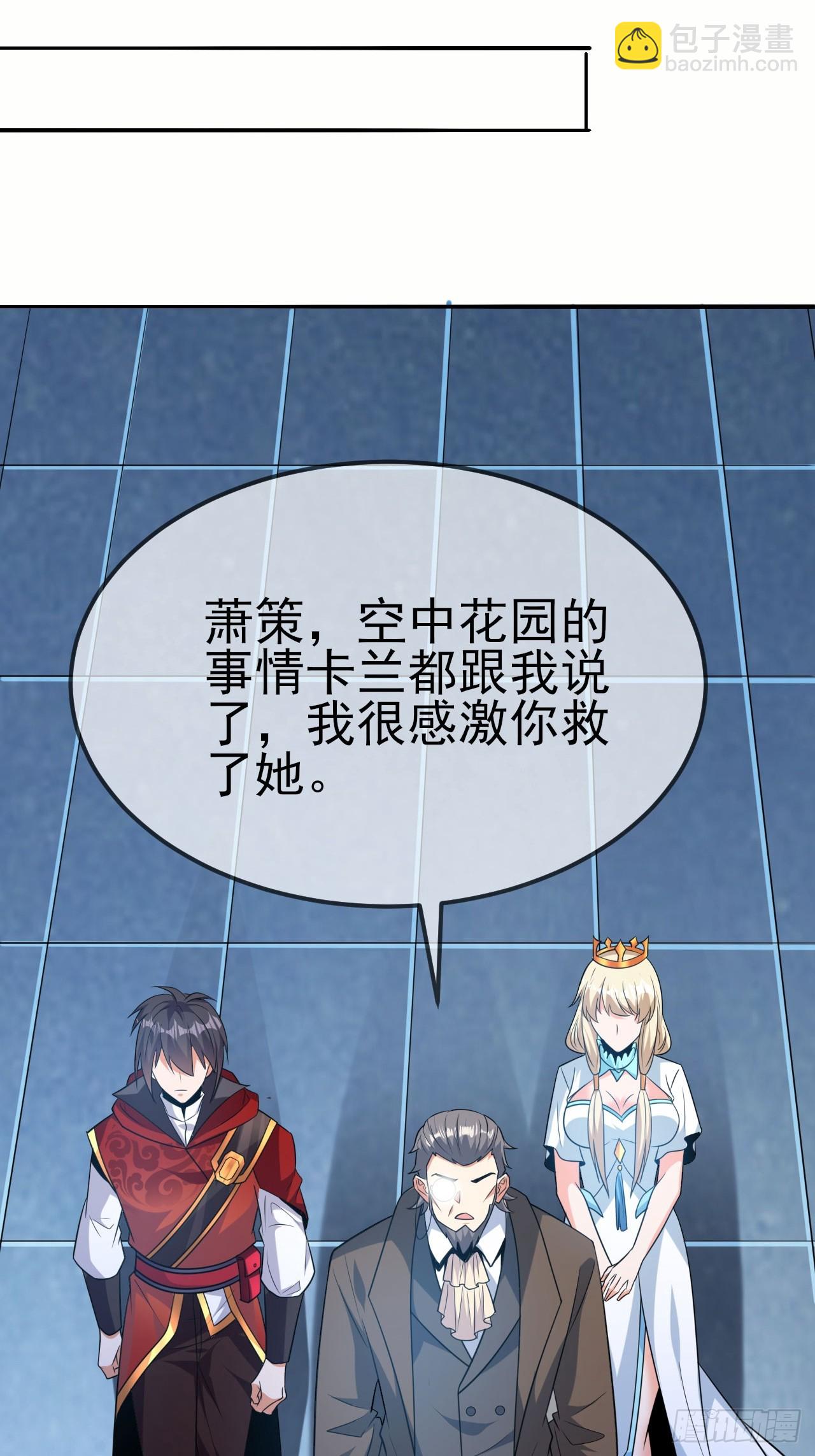 第47话真爱-第48话