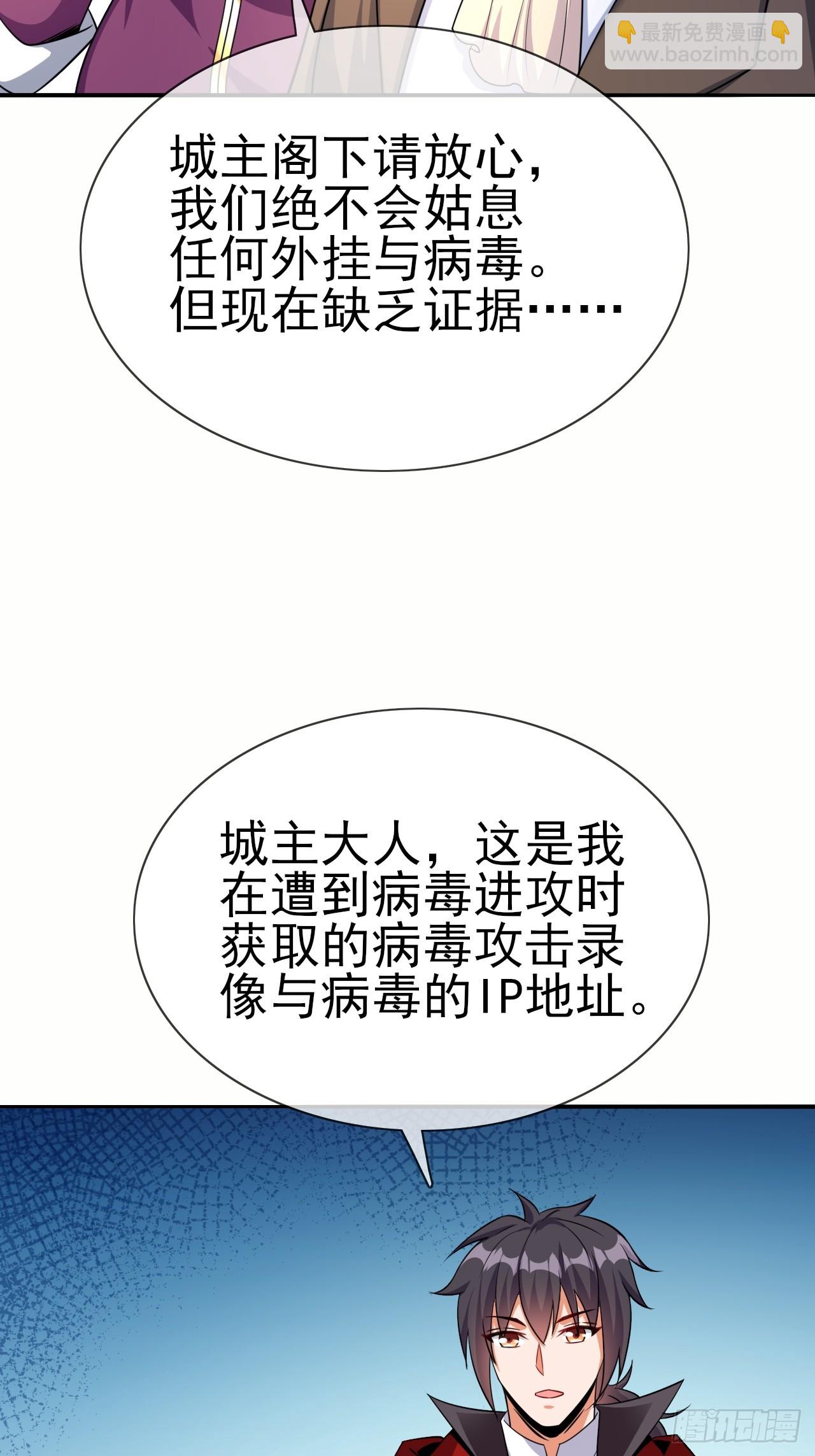 第47话真爱-第48话