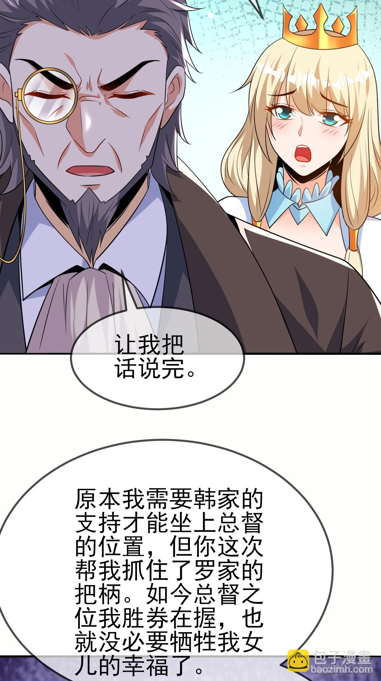 第47话真爱-第48话