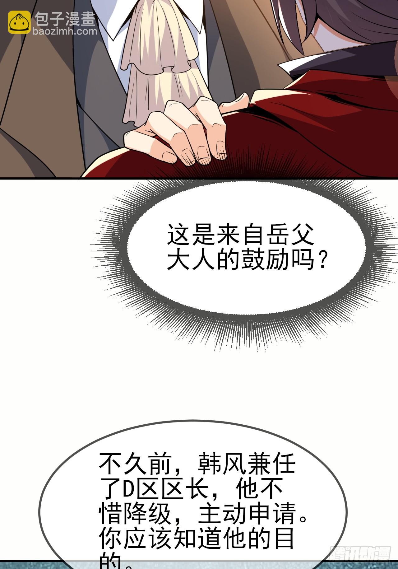 第47话真爱-第48话