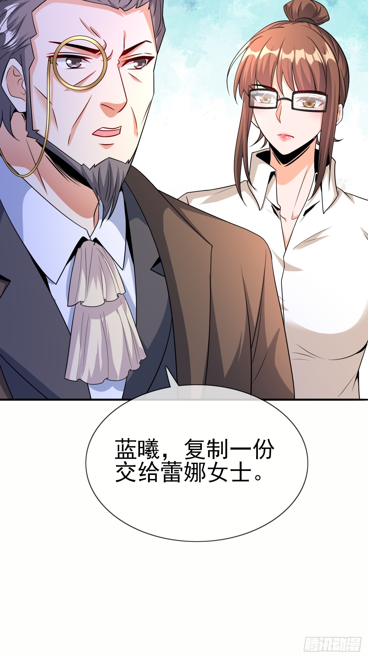 第47话真爱-第48话