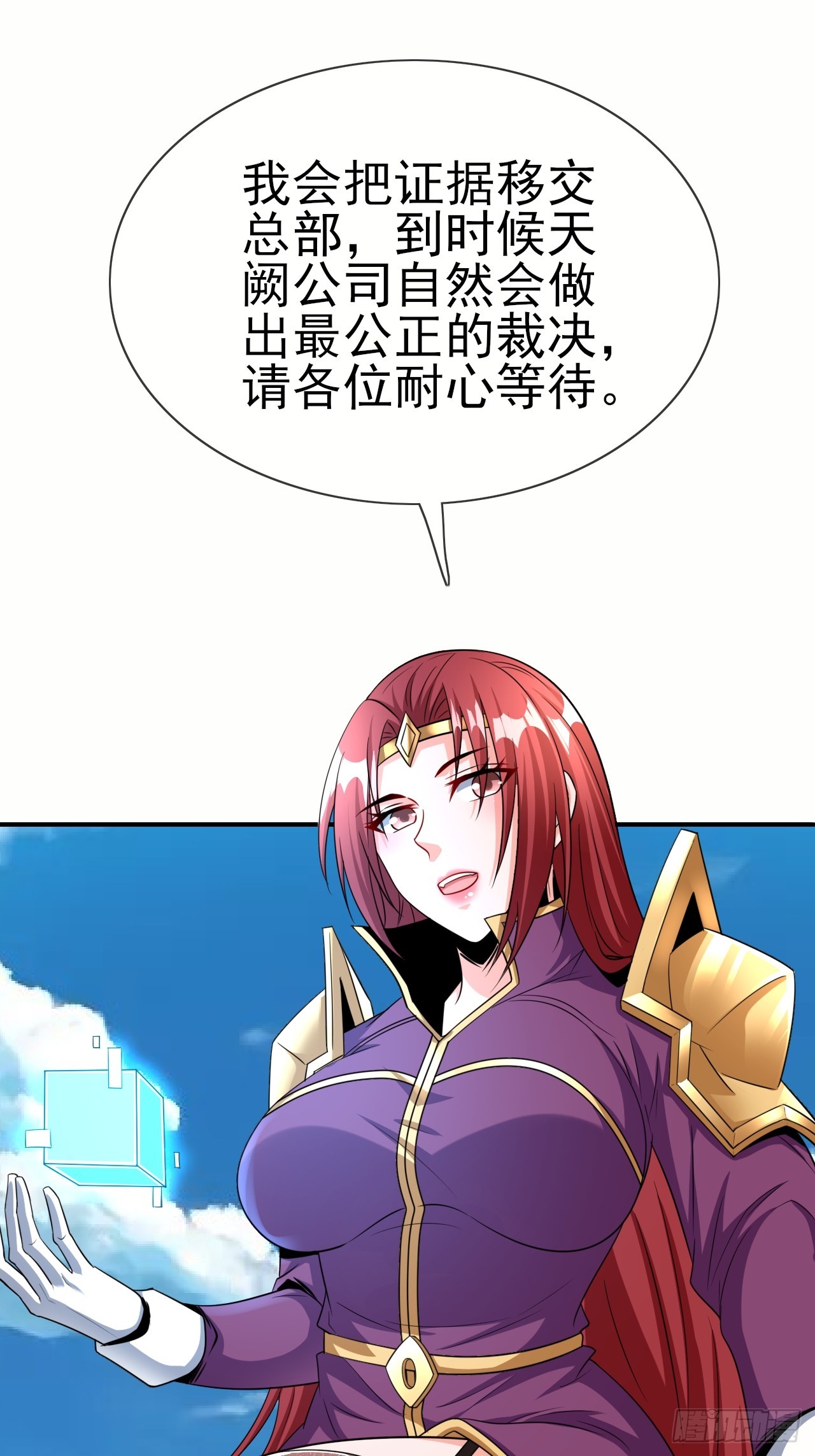 第47话真爱-第48话