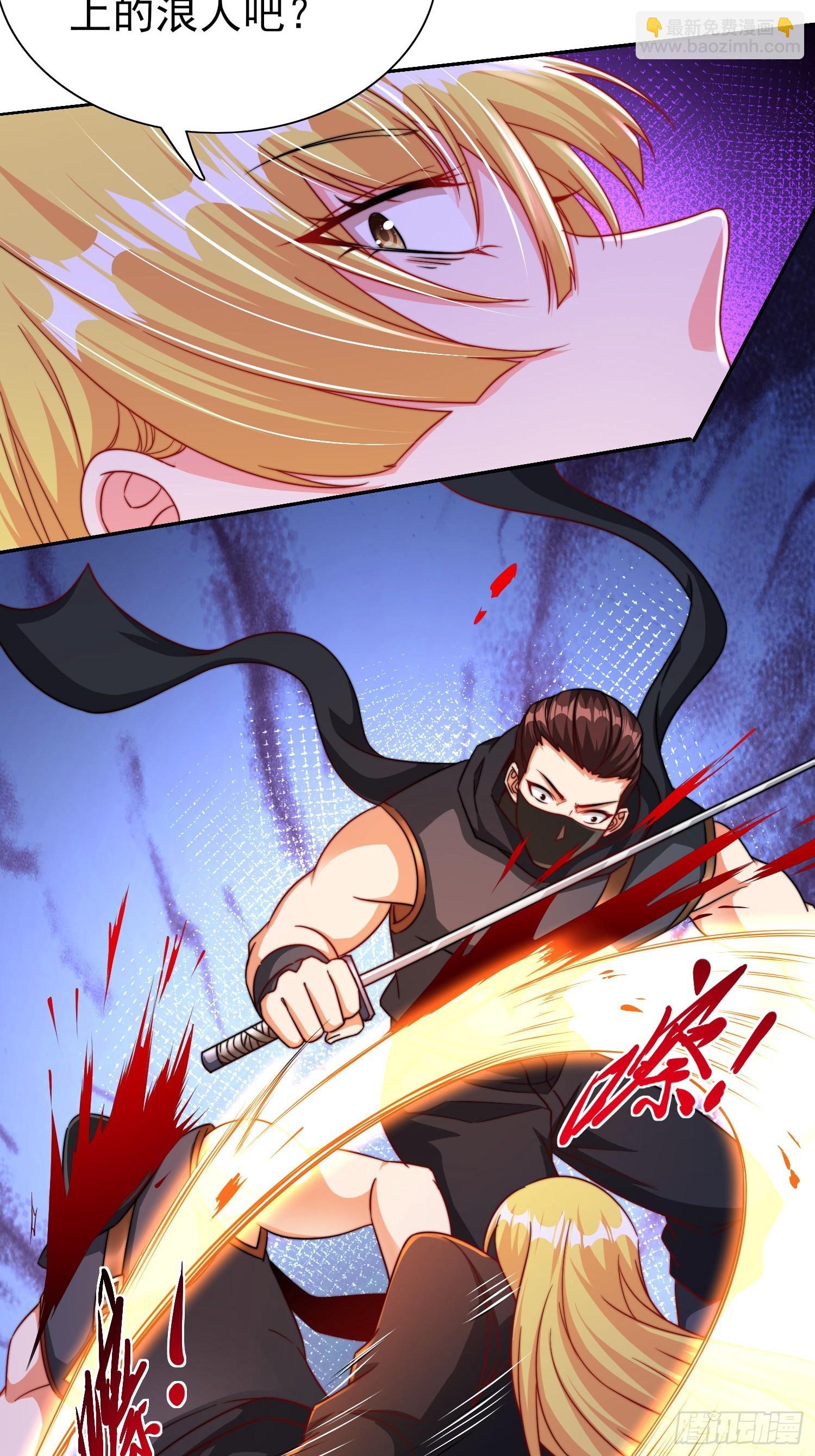 第49话真正的实力-第50话