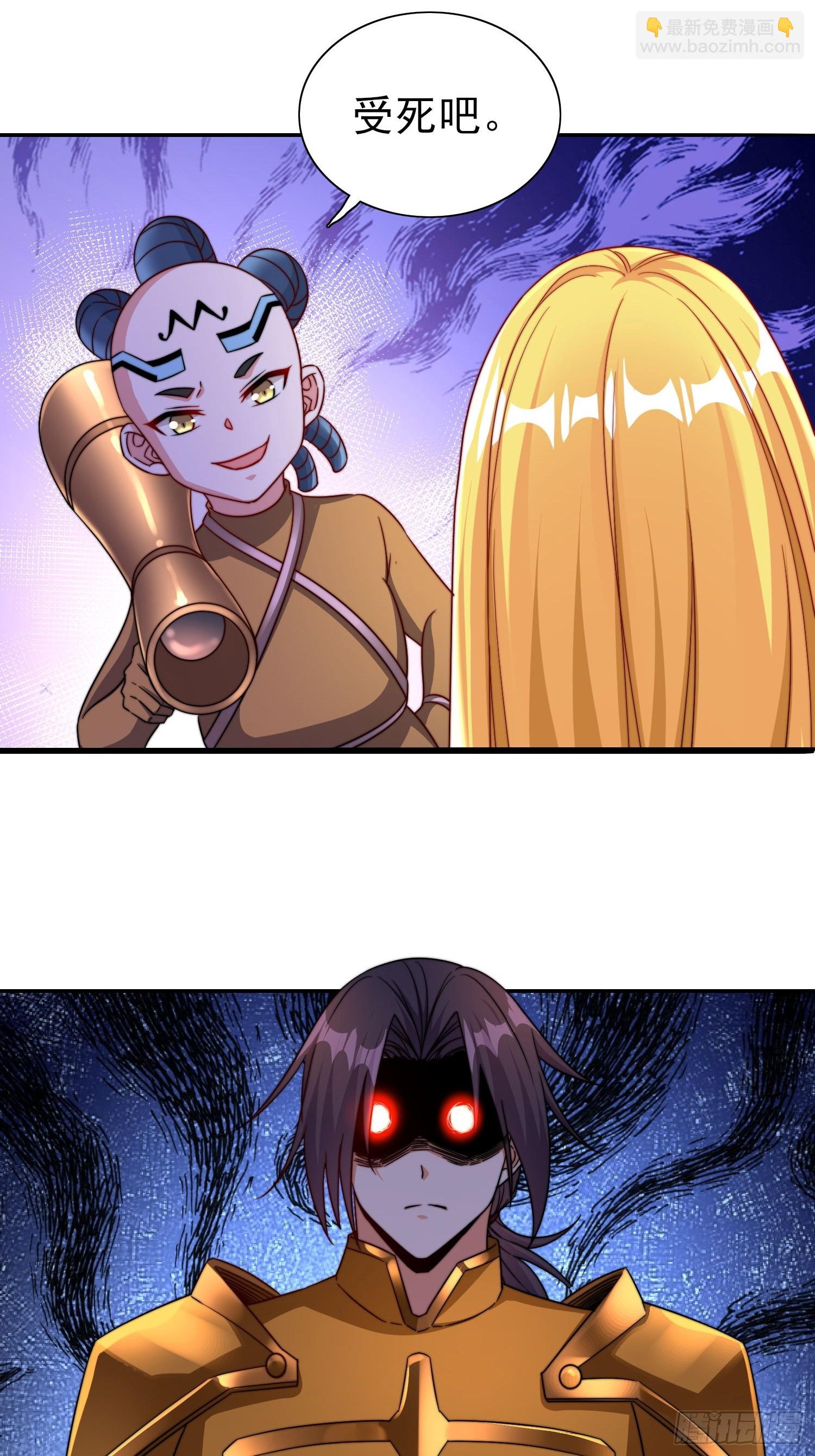 第49话真正的实力-第50话