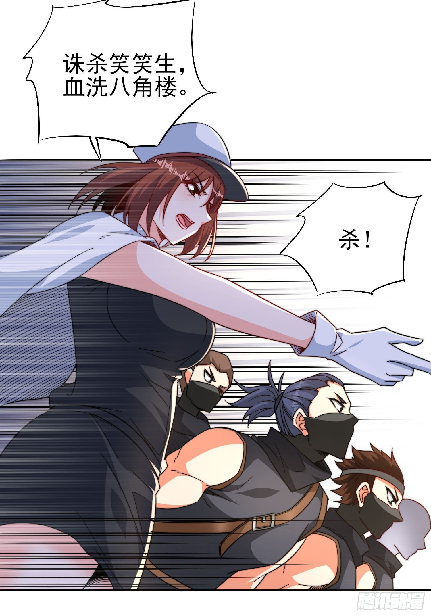 第49话真正的实力-第50话