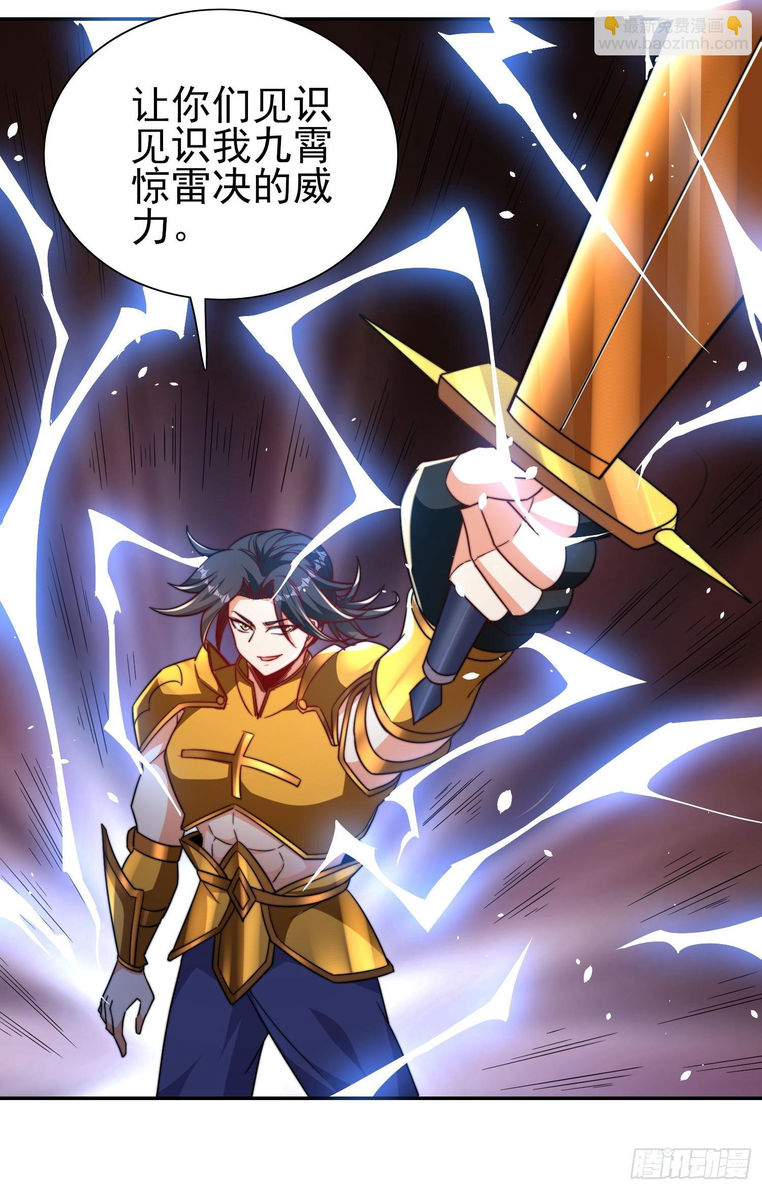 第49话真正的实力-第50话